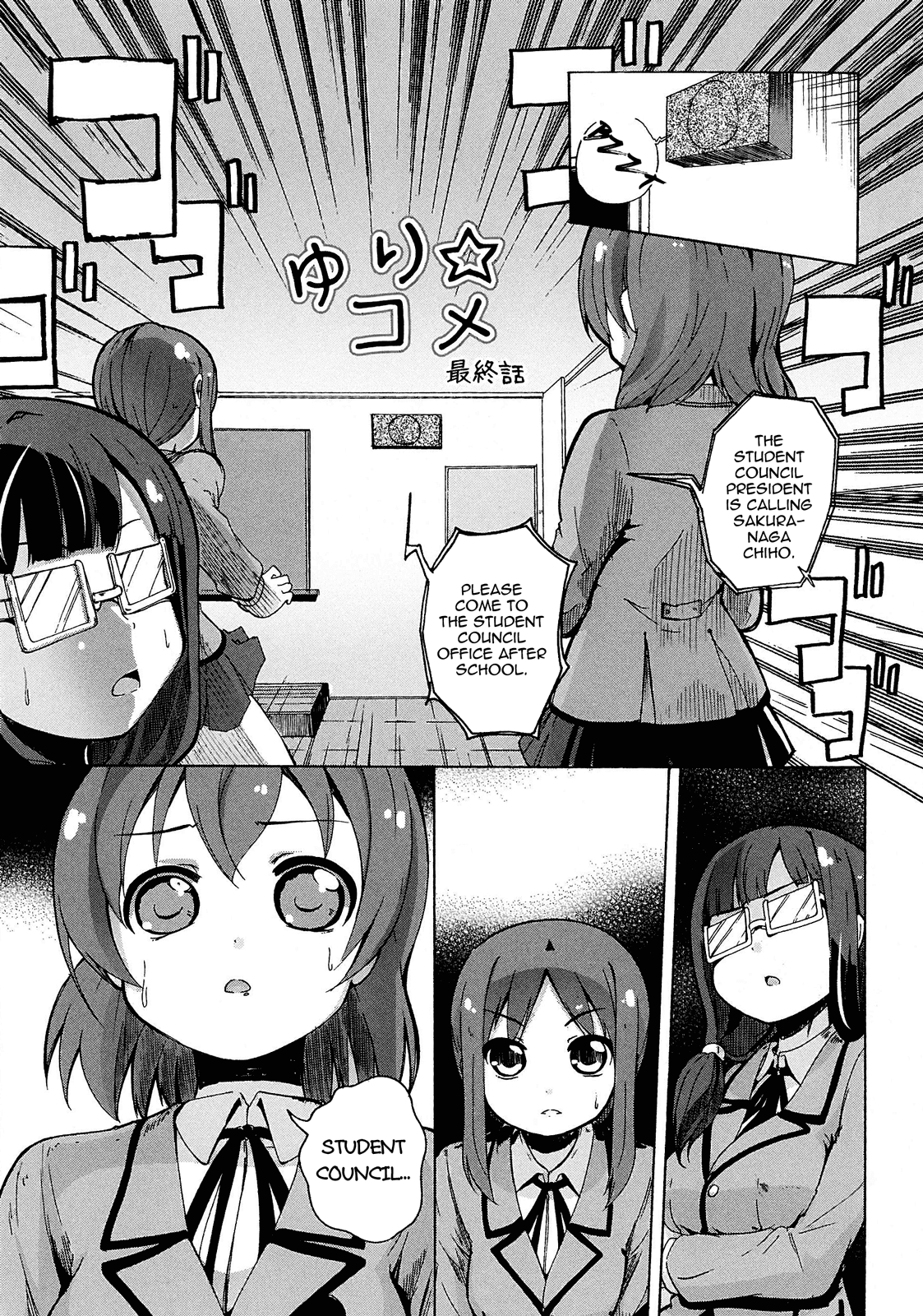 Yuri Kome Chapter 8 page 4 - Chapter 8 [END]