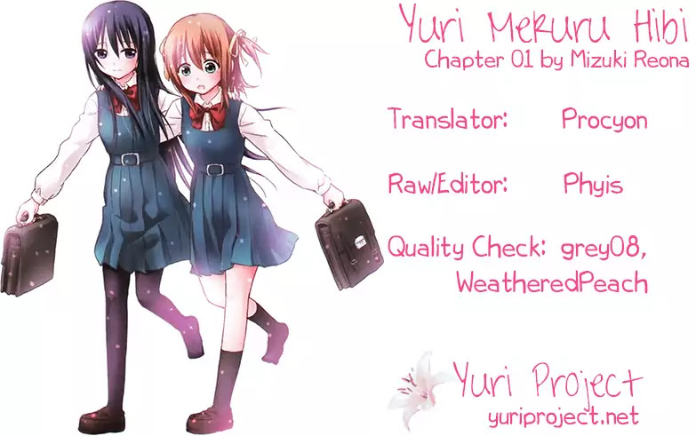 Yuri Mekuru Hibi Chapter 1 page 17 - Chapter 1