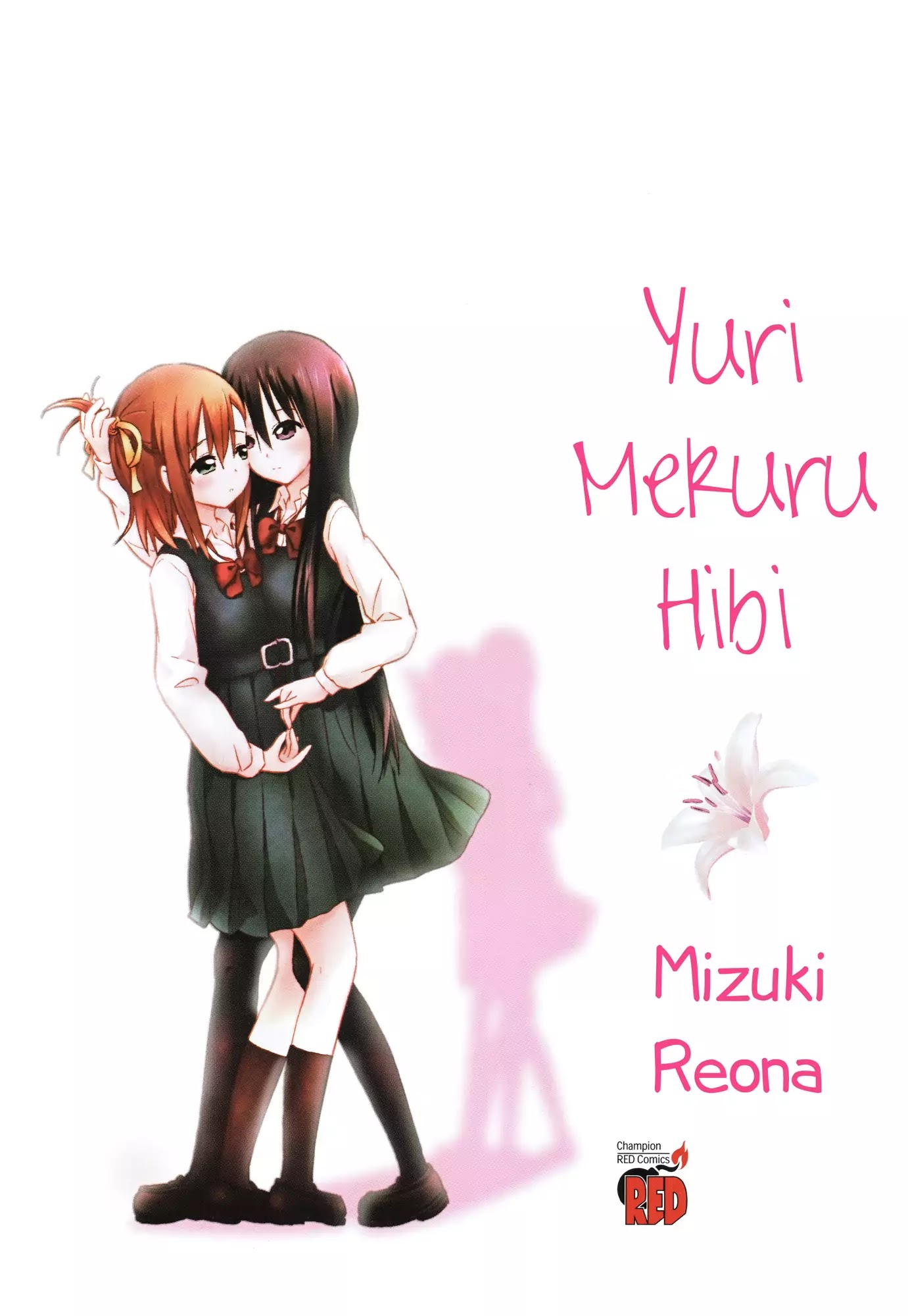 Yuri Mekuru Hibi Chapter 1 page 5 - Chapter 1
