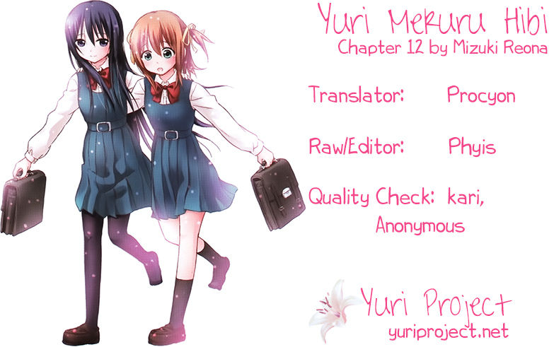 Yuri Mekuru Hibi Chapter 12 page 11 - Chapter 12