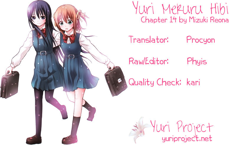 Yuri Mekuru Hibi Chapter 14 page 9 - Chapter 14