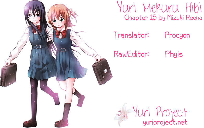 Yuri Mekuru Hibi Chapter 15 page 9 - Chapter 15
