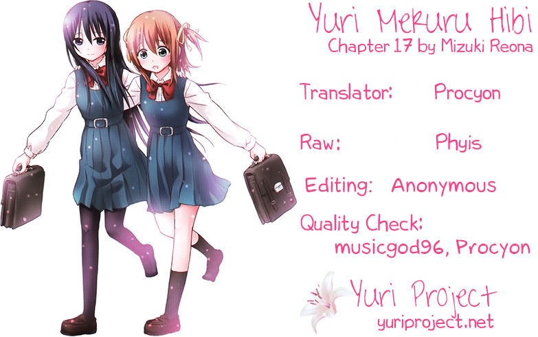 Yuri Mekuru Hibi Chapter 17 page 9 - Chapter 17