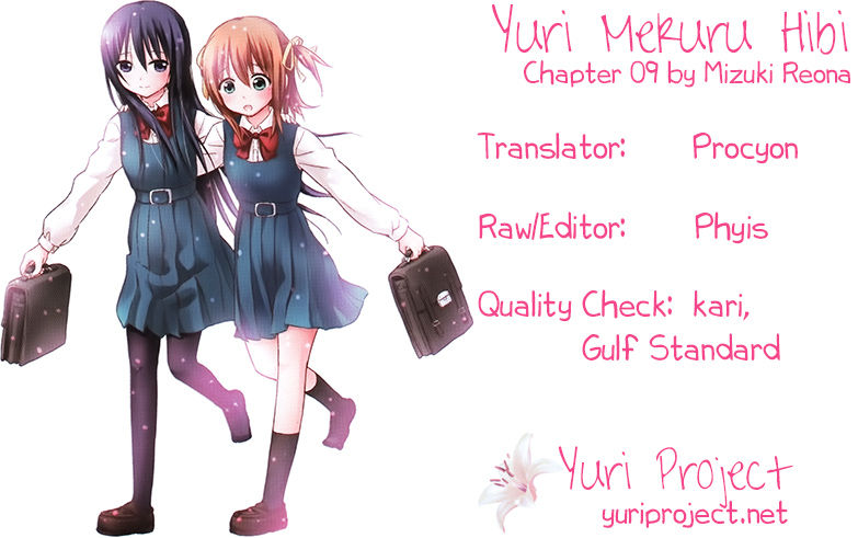 Yuri Mekuru Hibi Chapter 9 page 9 - Chapter 9