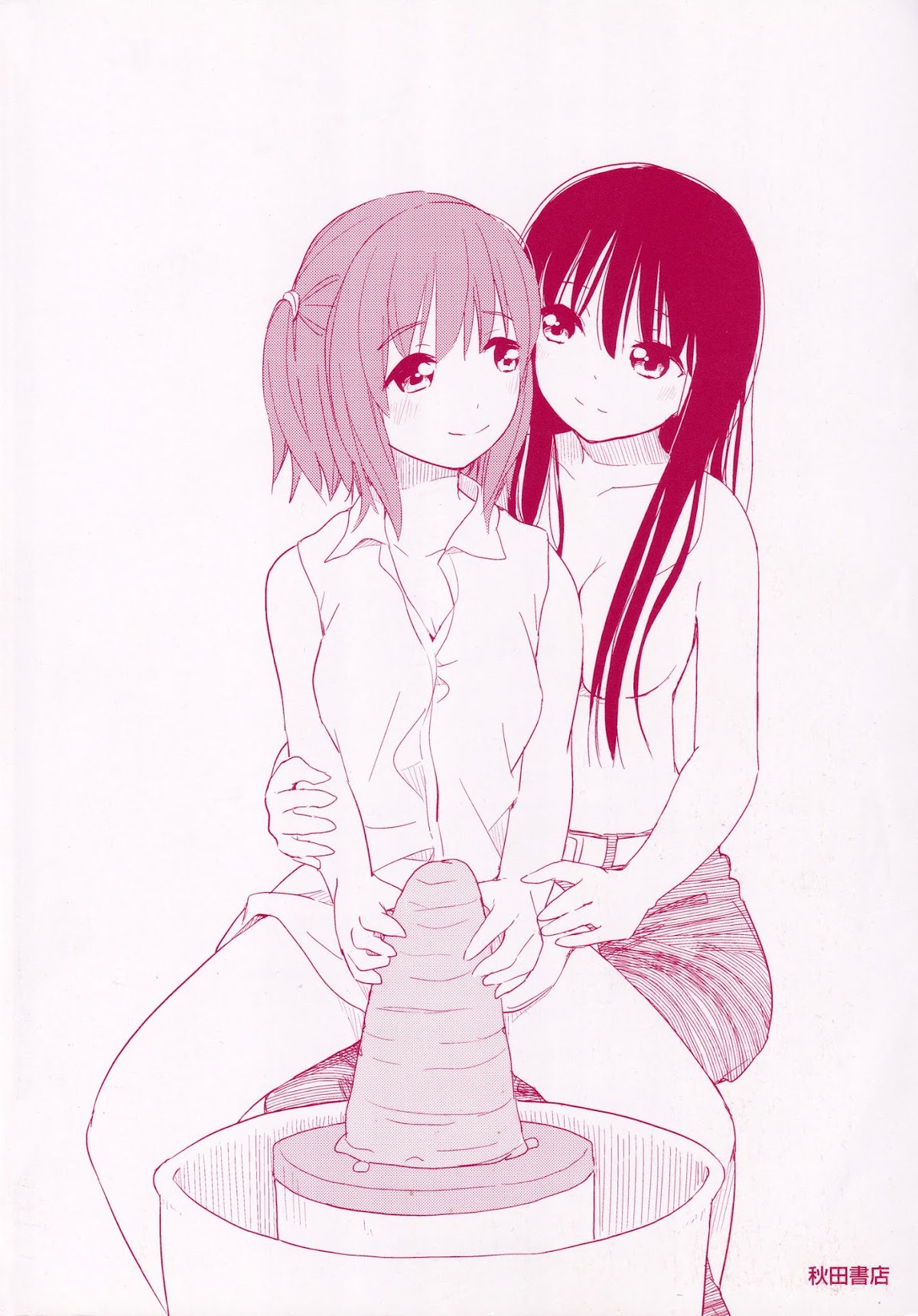 Yuri Mekuru Oshigoto Chapter 0 page 3 - Chapter 0