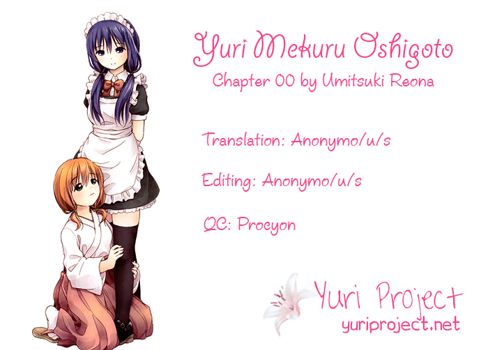 Yuri Mekuru Oshigoto Chapter 0 page 8 - Chapter 0