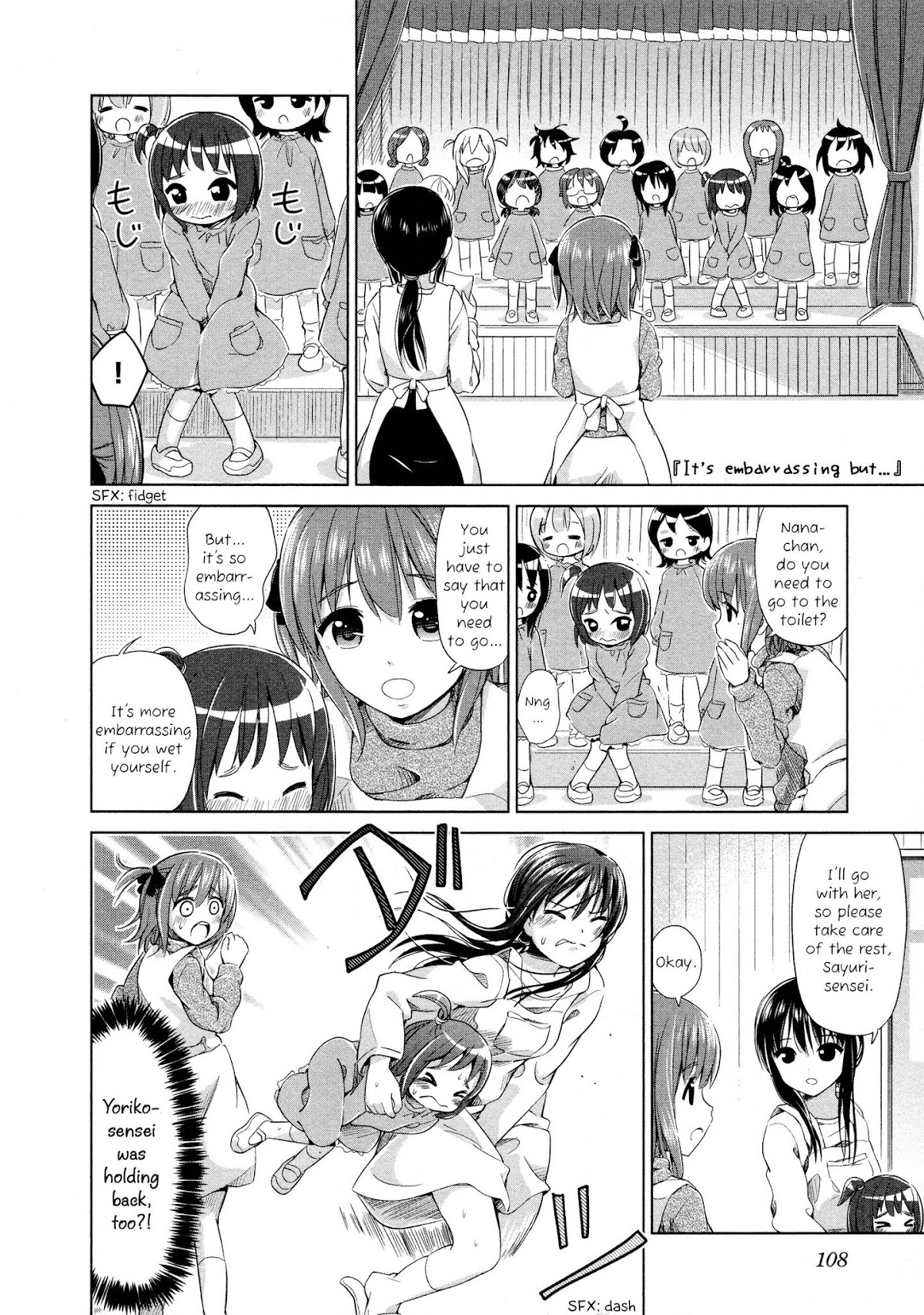 Yuri Mekuru Oshigoto Chapter 12 page 6 - Chapter 12