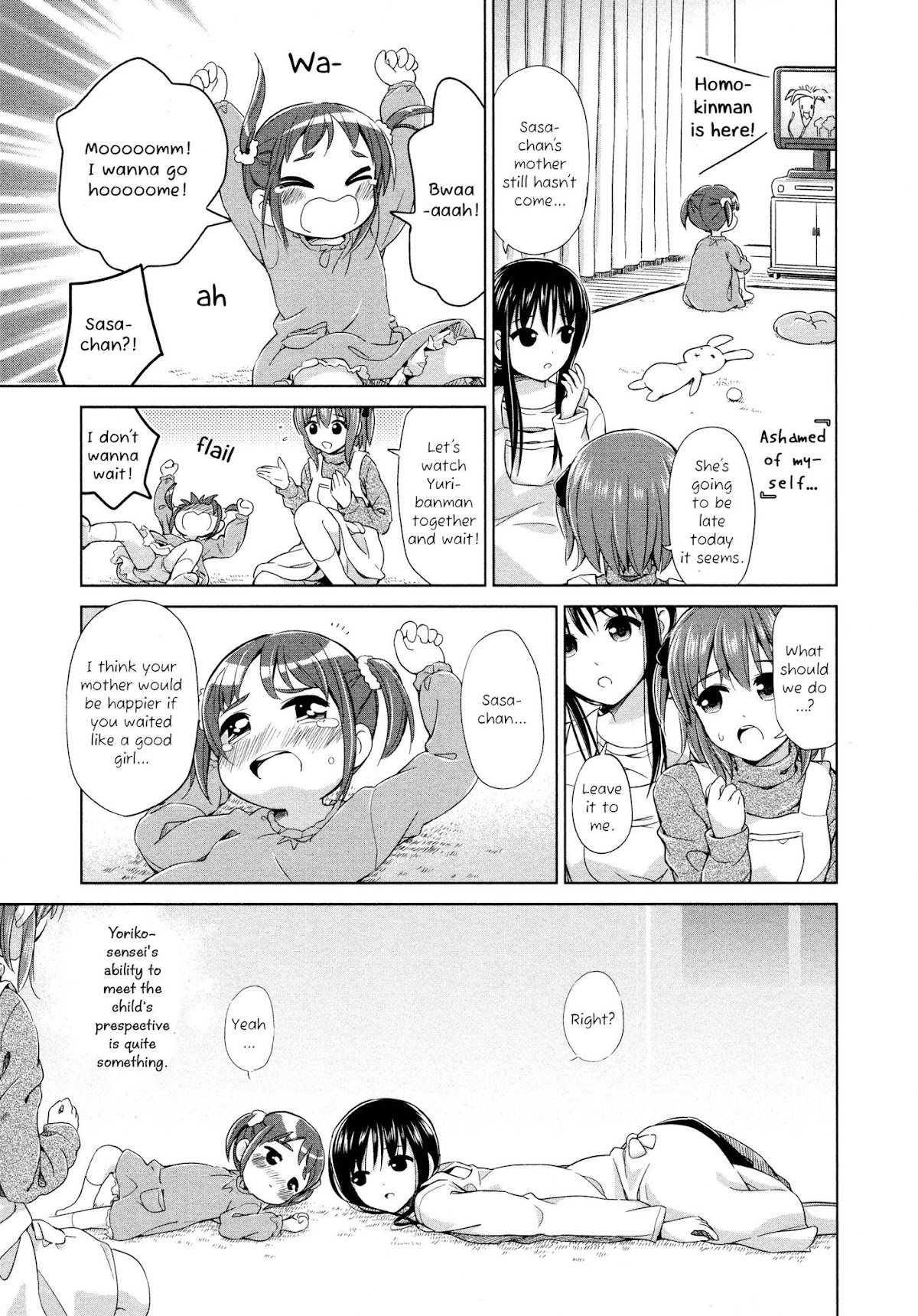 Yuri Mekuru Oshigoto Chapter 12 page 7 - Chapter 12