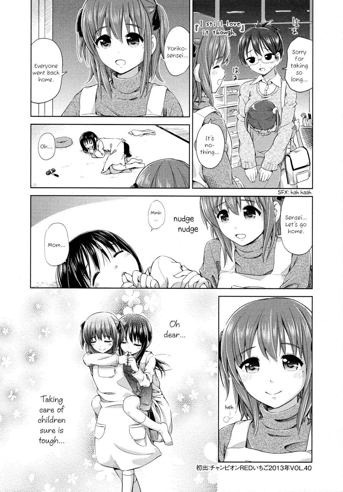 Yuri Mekuru Oshigoto Chapter 12 page 8 - Chapter 12