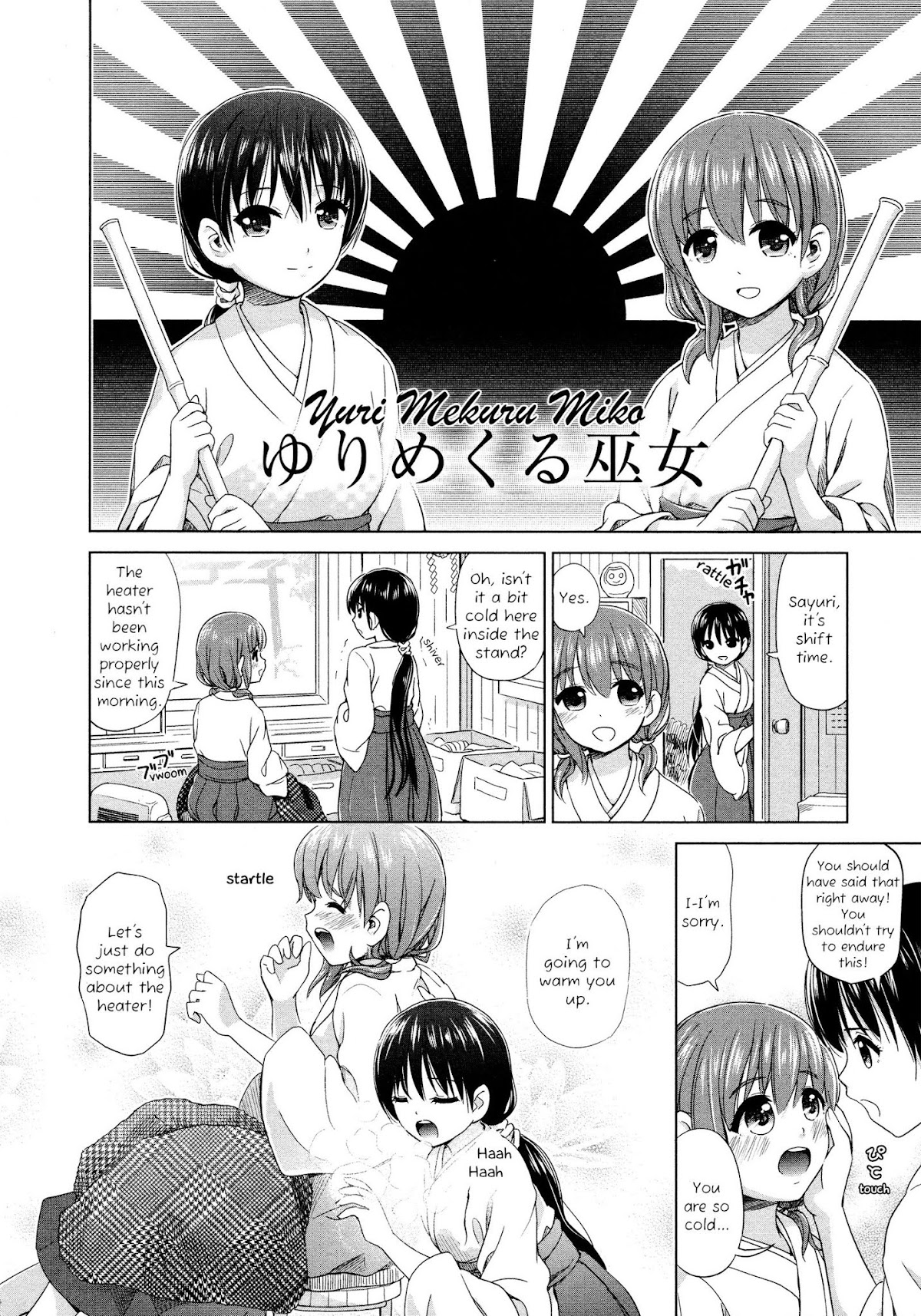 Yuri Mekuru Oshigoto Chapter 13 page 2 - Chapter 13