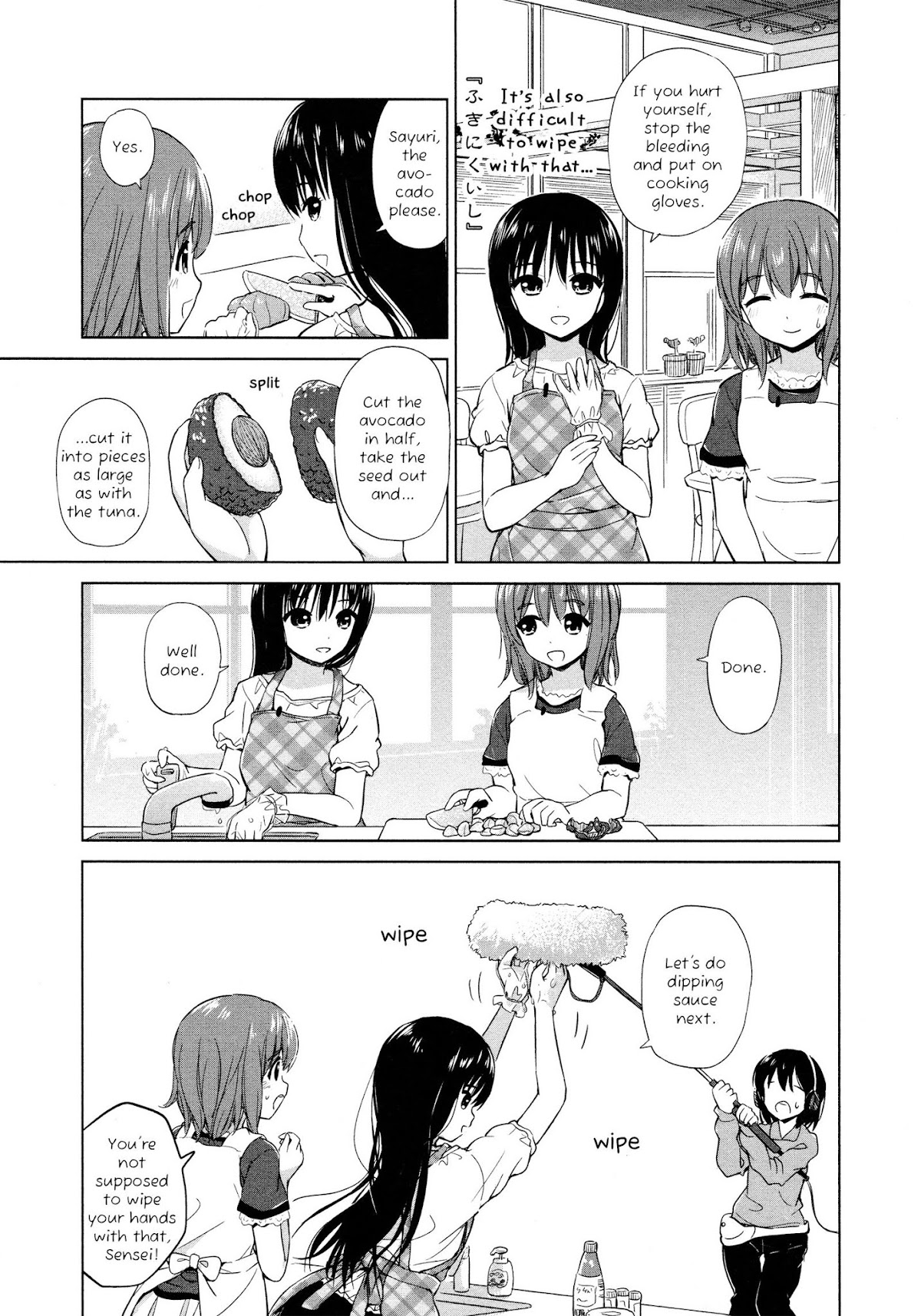 Yuri Mekuru Oshigoto Chapter 14 page 3 - Chapter 14