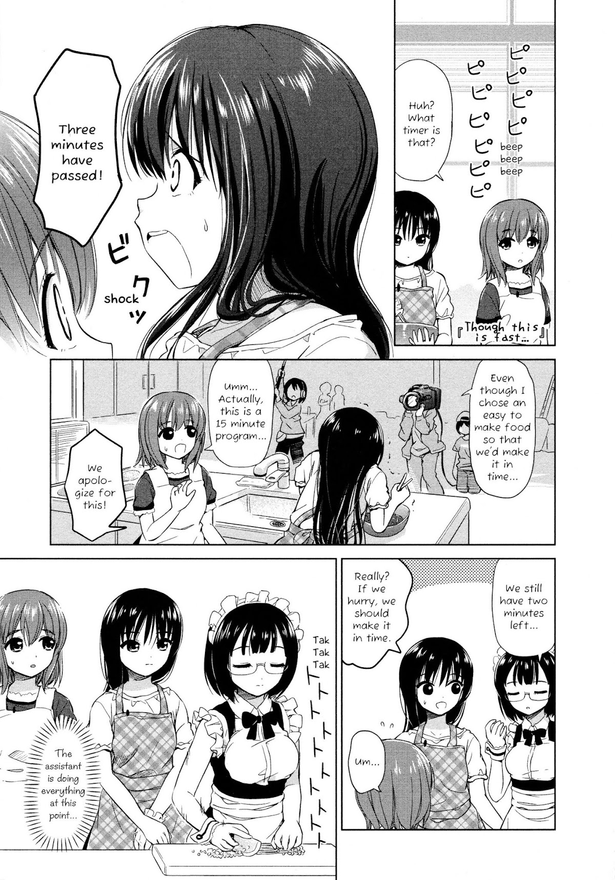 Yuri Mekuru Oshigoto Chapter 14 page 5 - Chapter 14