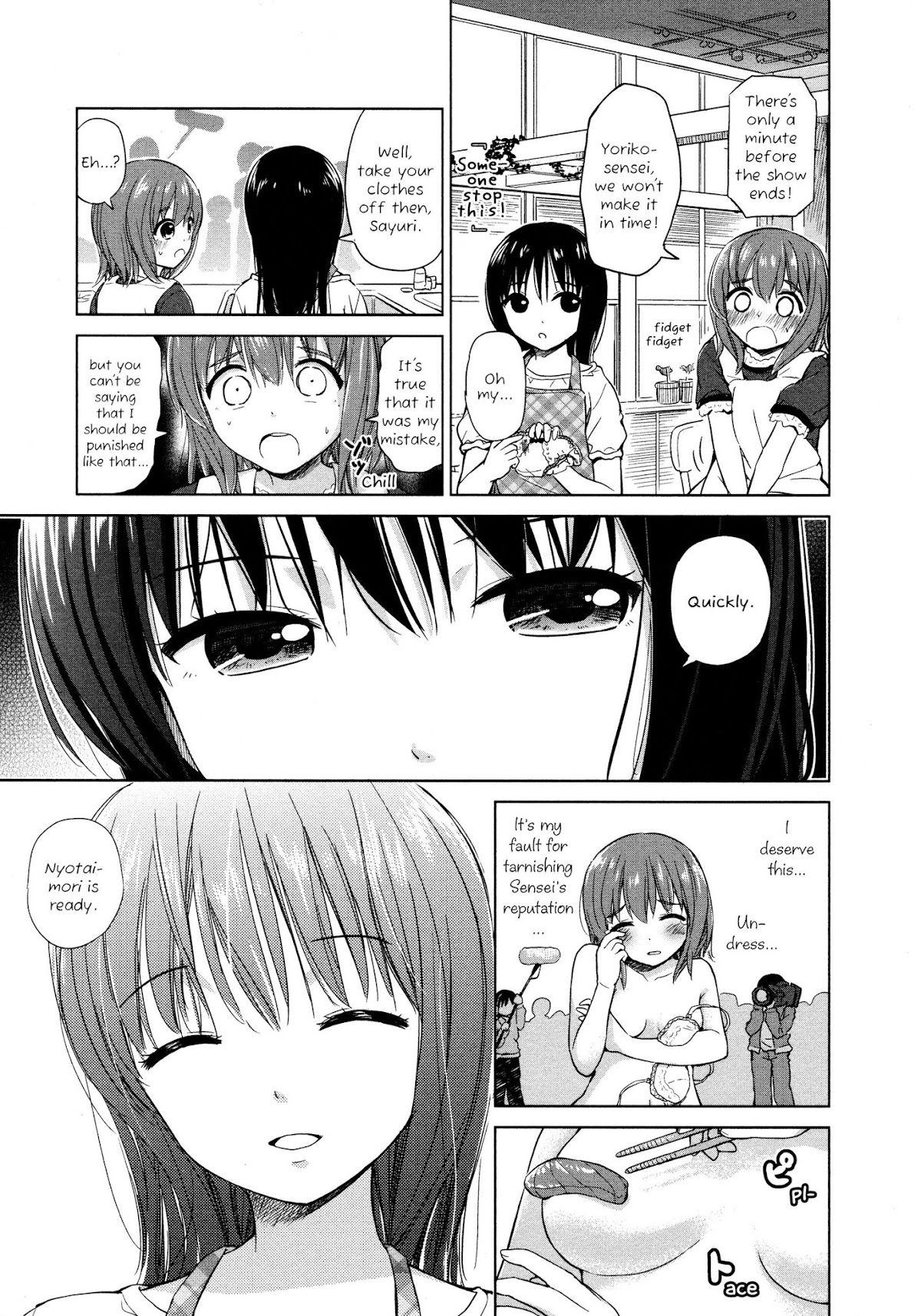 Yuri Mekuru Oshigoto Chapter 14 page 7 - Chapter 14