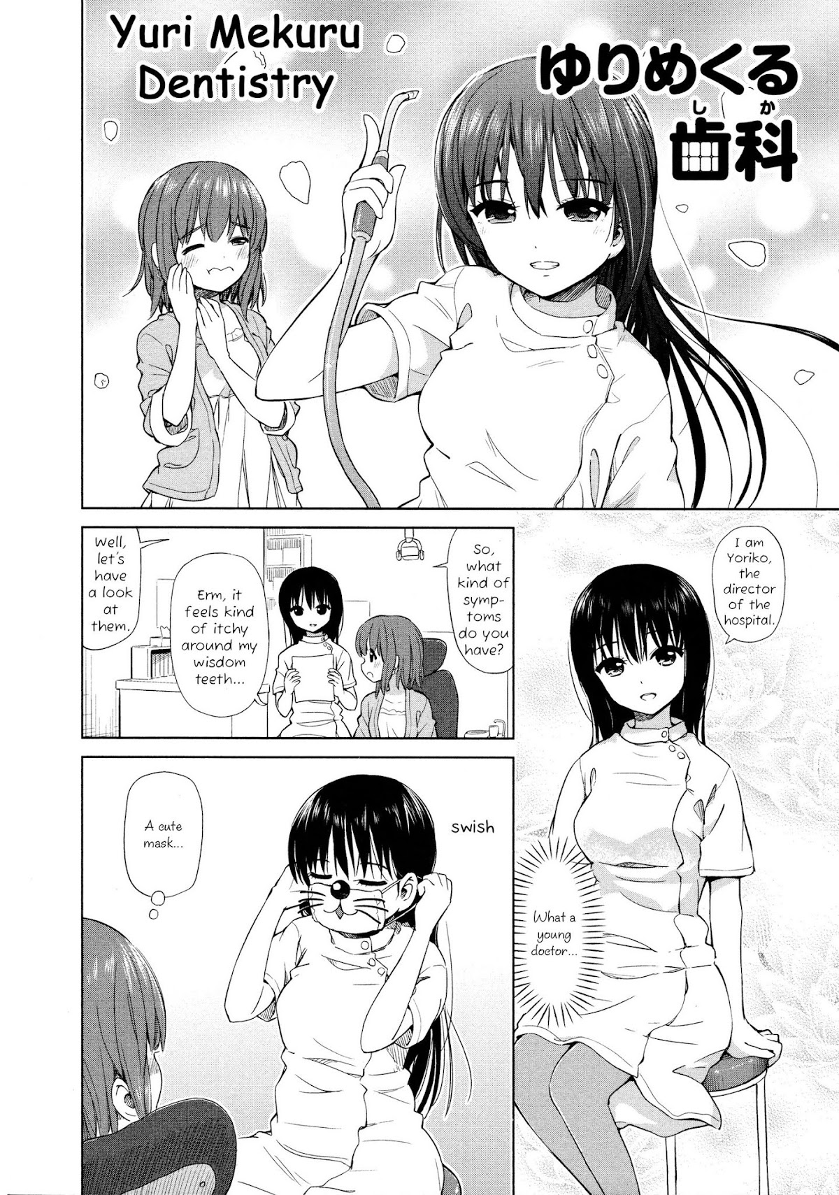 Yuri Mekuru Oshigoto Chapter 15 page 2 - Chapter 15