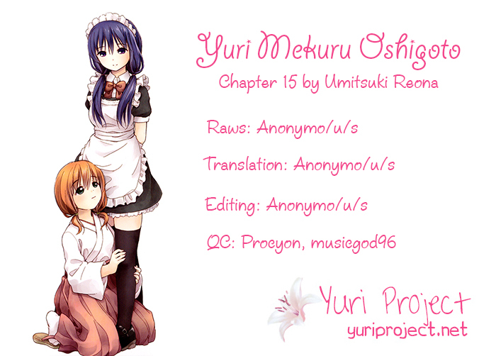 Yuri Mekuru Oshigoto Chapter 15 page 9 - Chapter 15