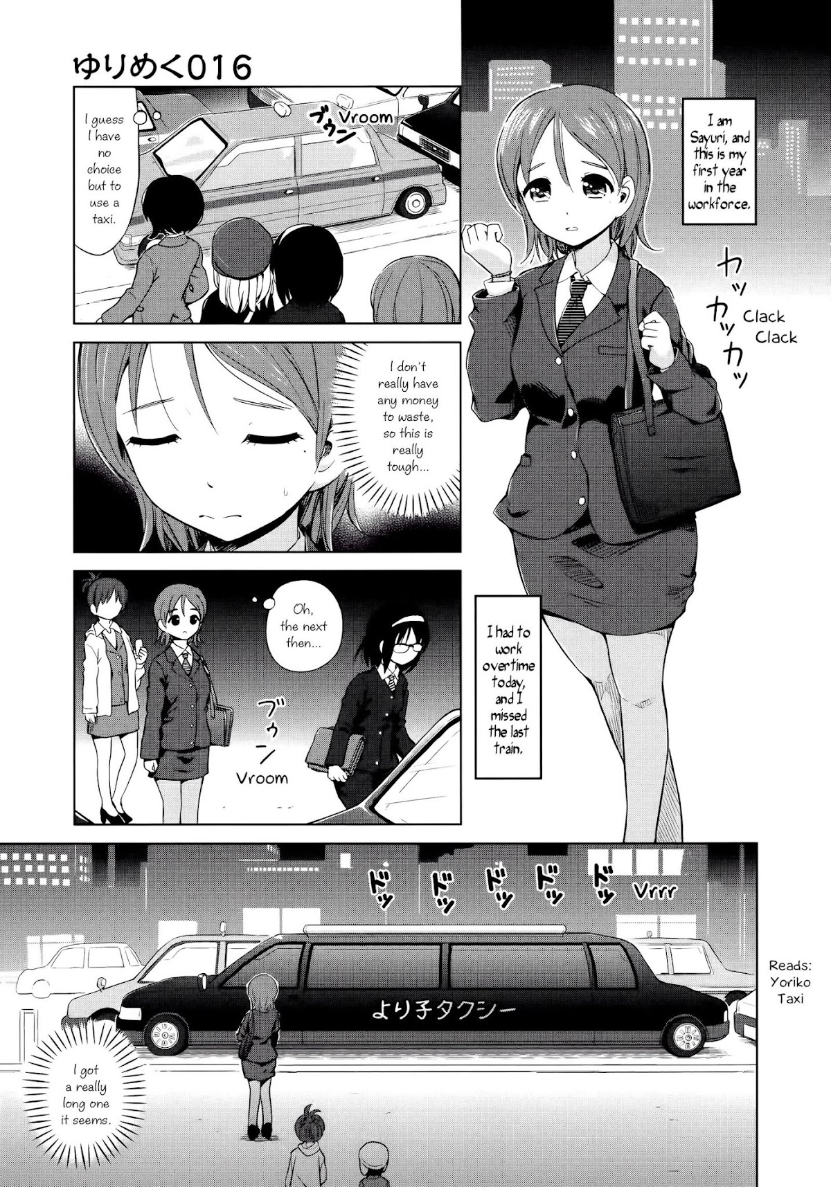 Yuri Mekuru Oshigoto Chapter 16 page 1 - Chapter 16