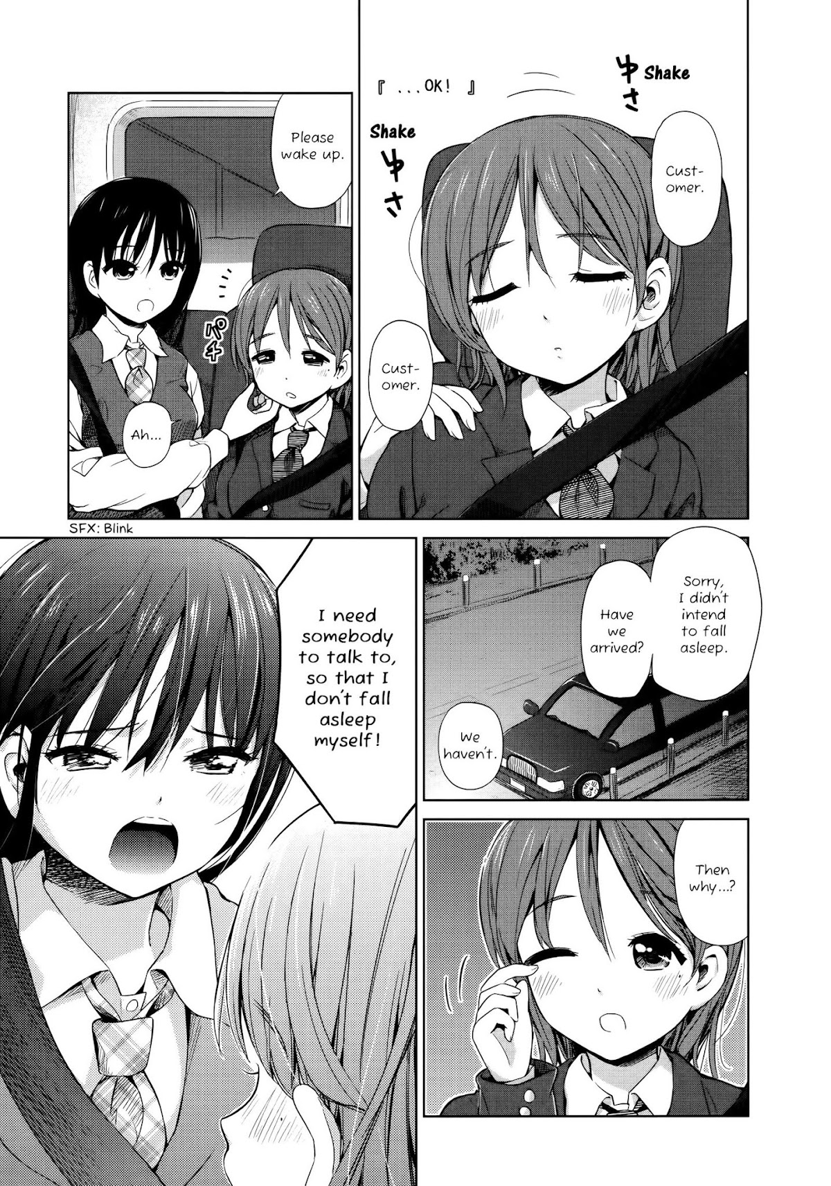 Yuri Mekuru Oshigoto Chapter 16 page 5 - Chapter 16