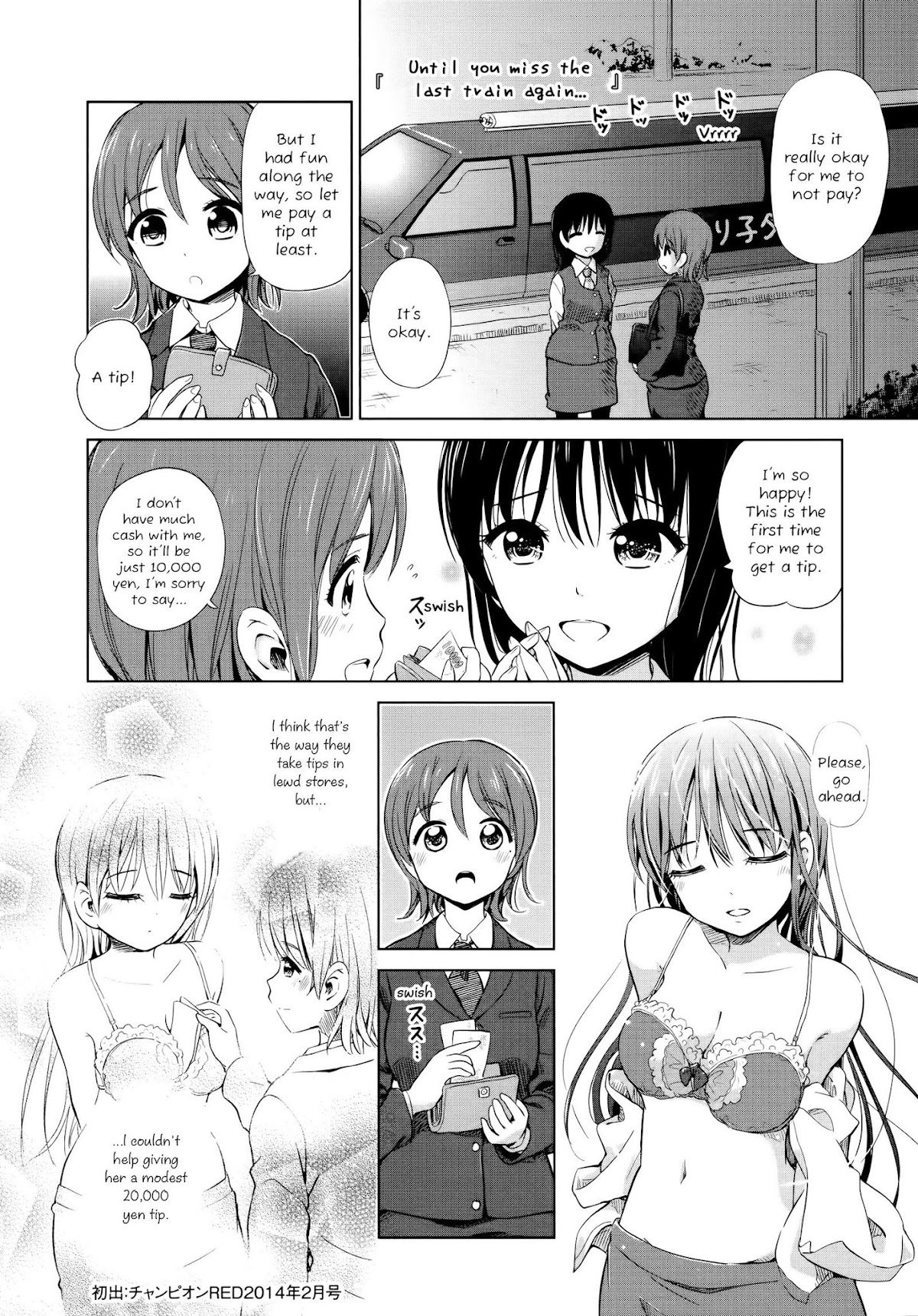 Yuri Mekuru Oshigoto Chapter 16 page 8 - Chapter 16