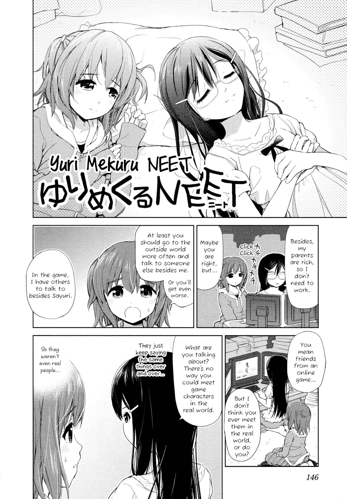 Yuri Mekuru Oshigoto Chapter 17 page 2 - Chapter 17