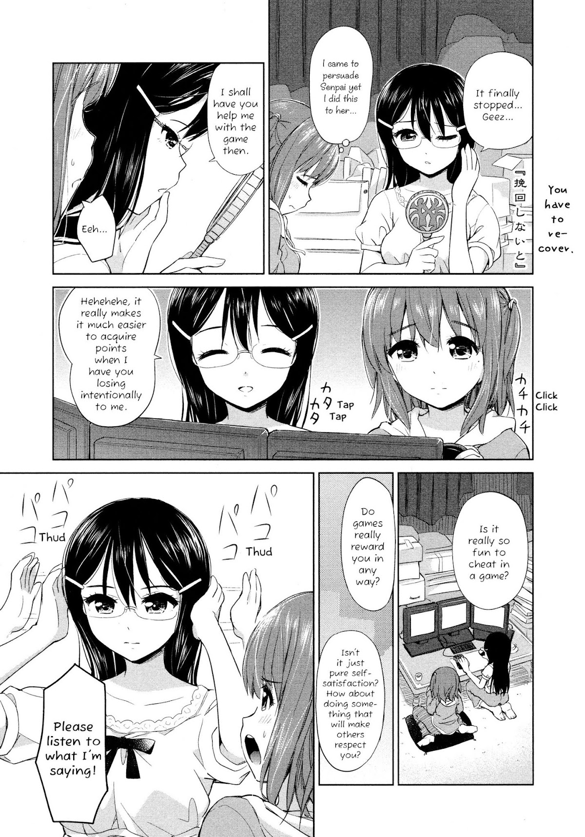 Yuri Mekuru Oshigoto Chapter 17 page 5 - Chapter 17