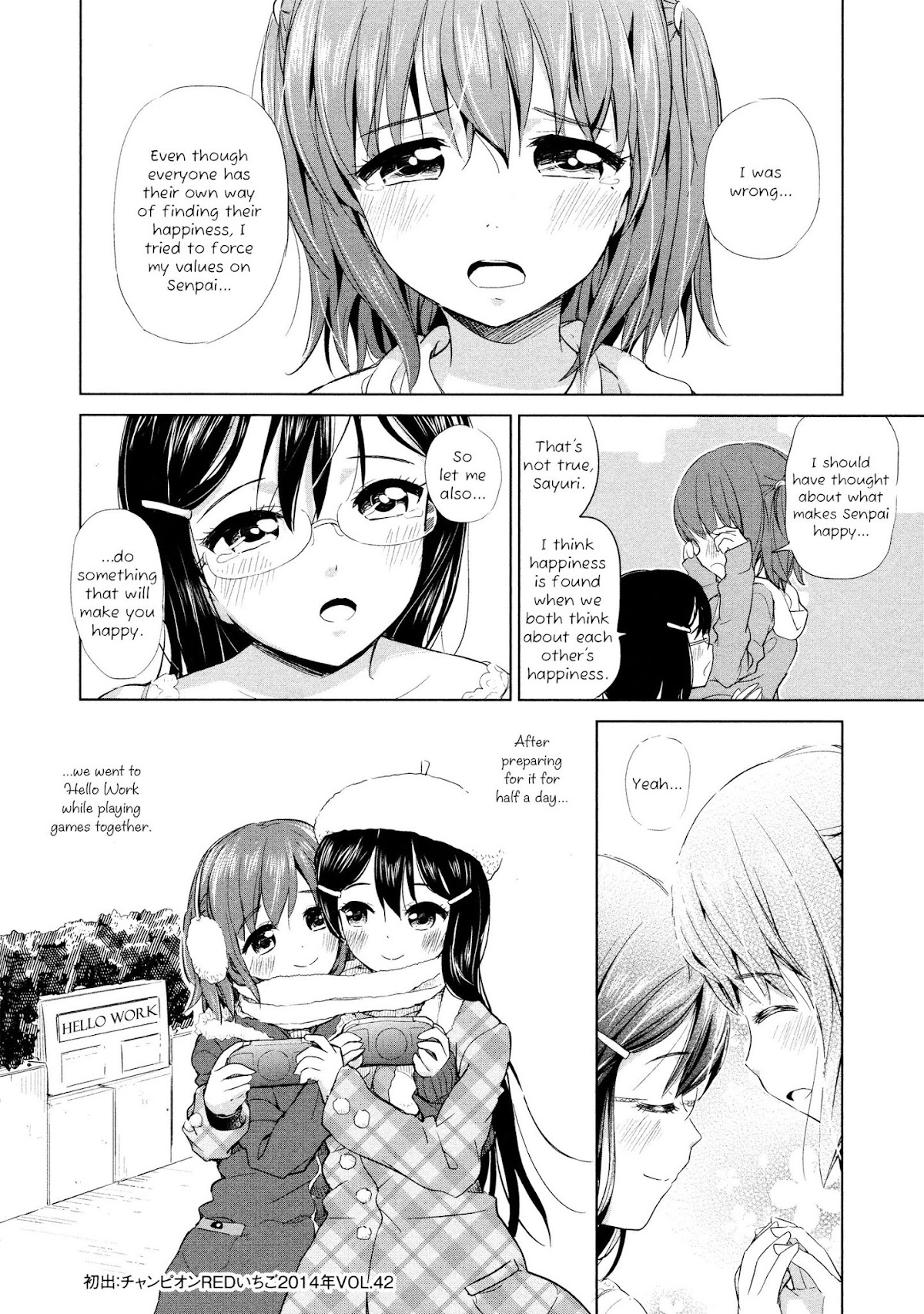 Yuri Mekuru Oshigoto Chapter 17 page 8 - Chapter 17