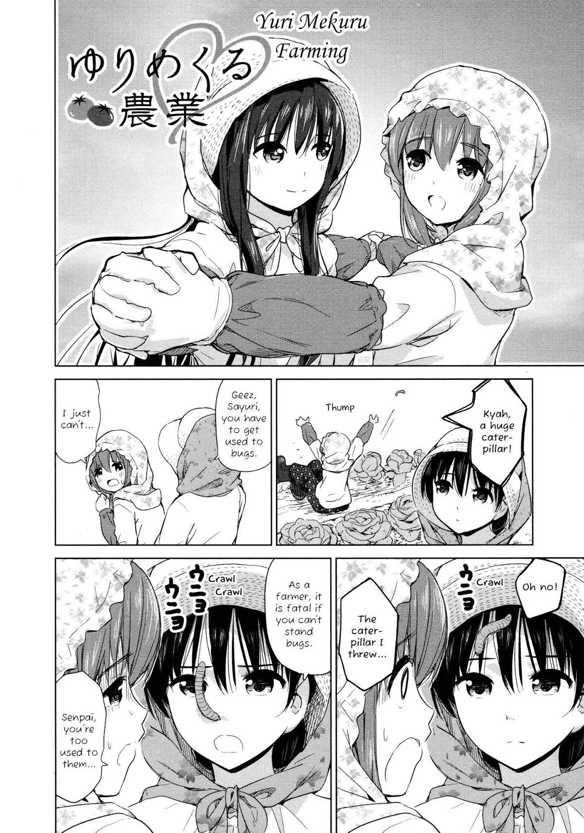 Yuri Mekuru Oshigoto Chapter 18 page 2 - Chapter 18