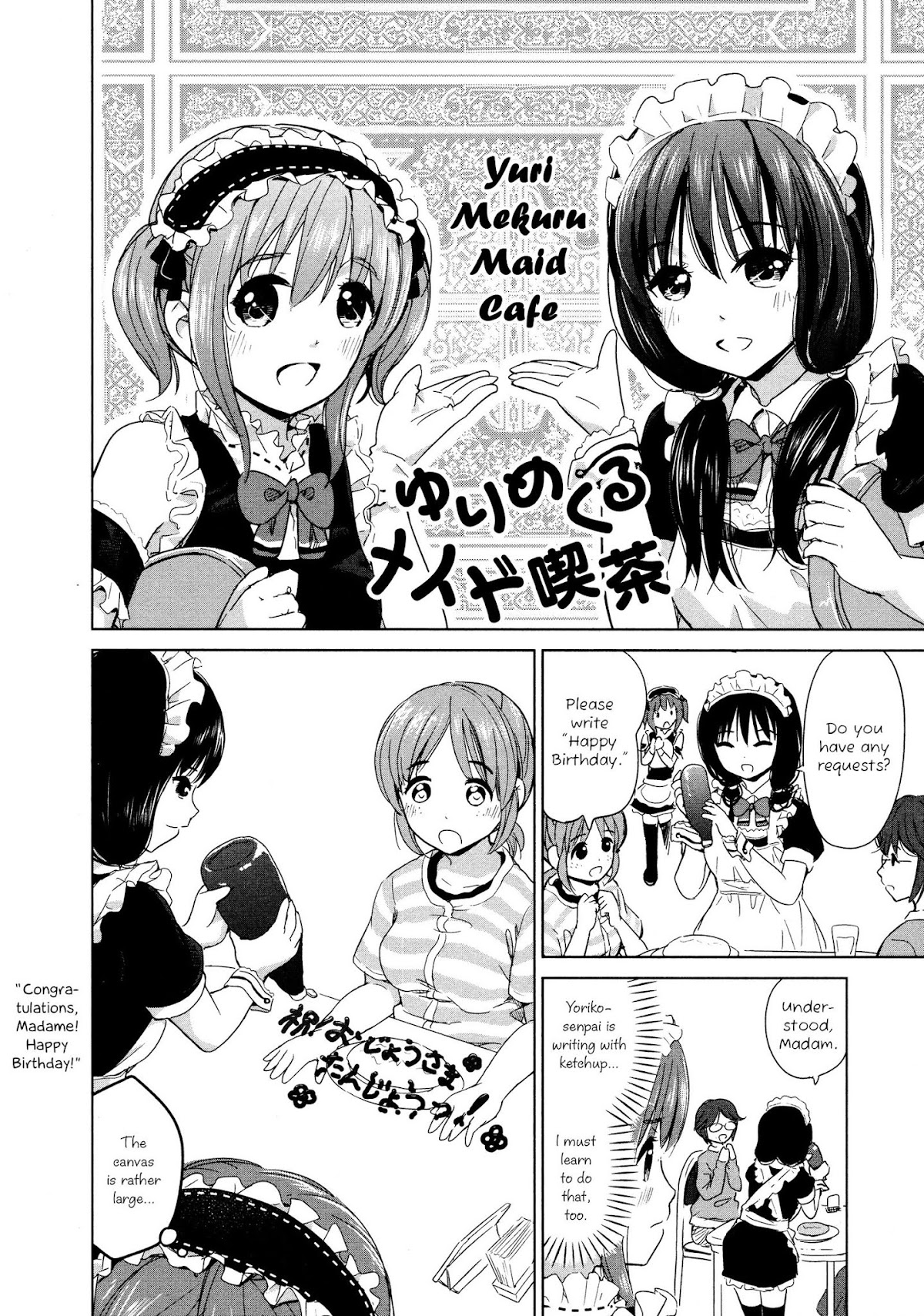 Yuri Mekuru Oshigoto Chapter 19 page 2 - Chapter 19