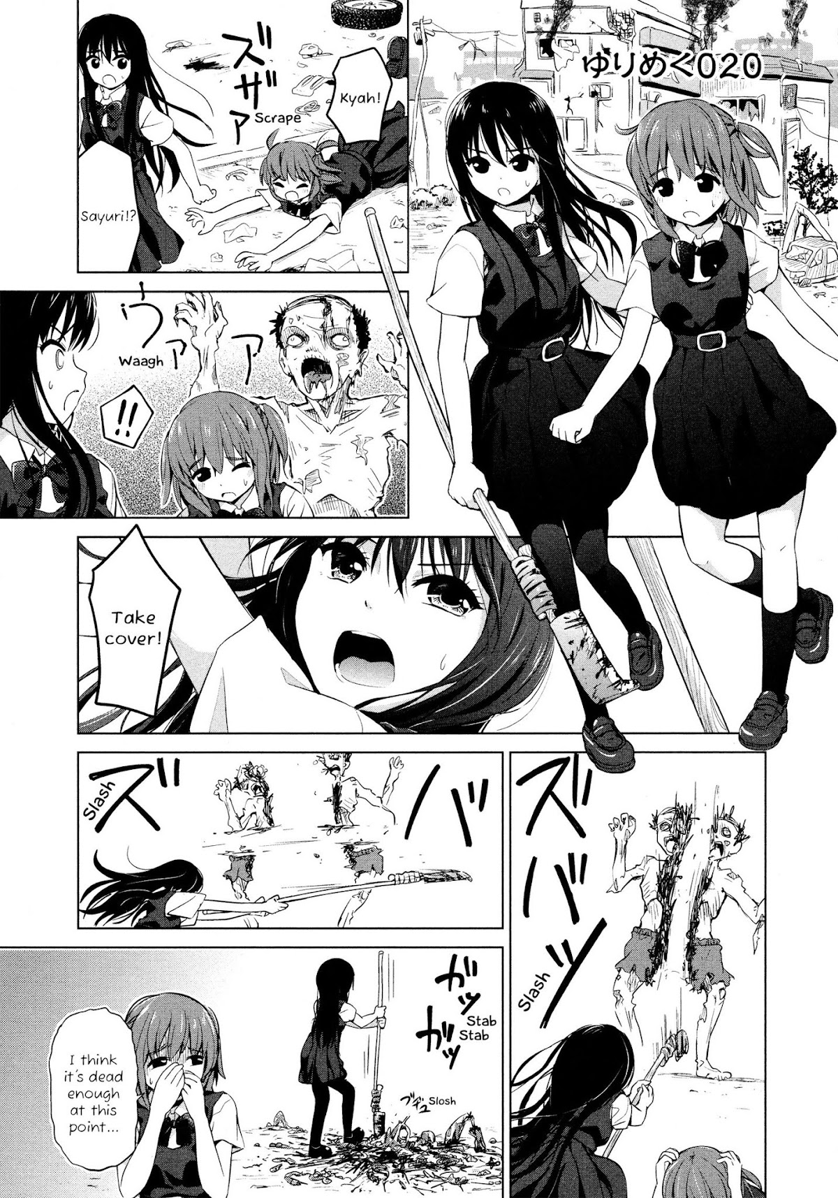 Yuri Mekuru Oshigoto Chapter 20 page 1 - Chapter 20
