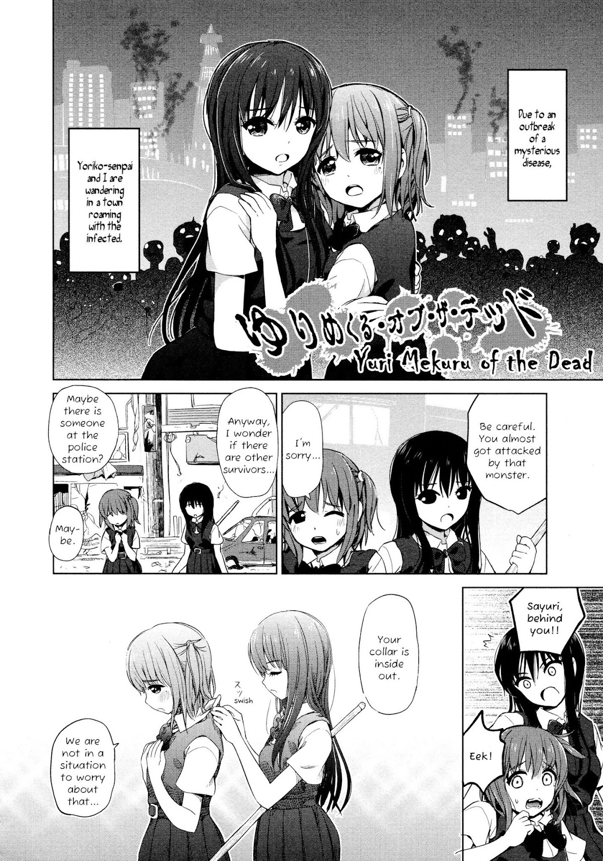 Yuri Mekuru Oshigoto Chapter 20 page 2 - Chapter 20