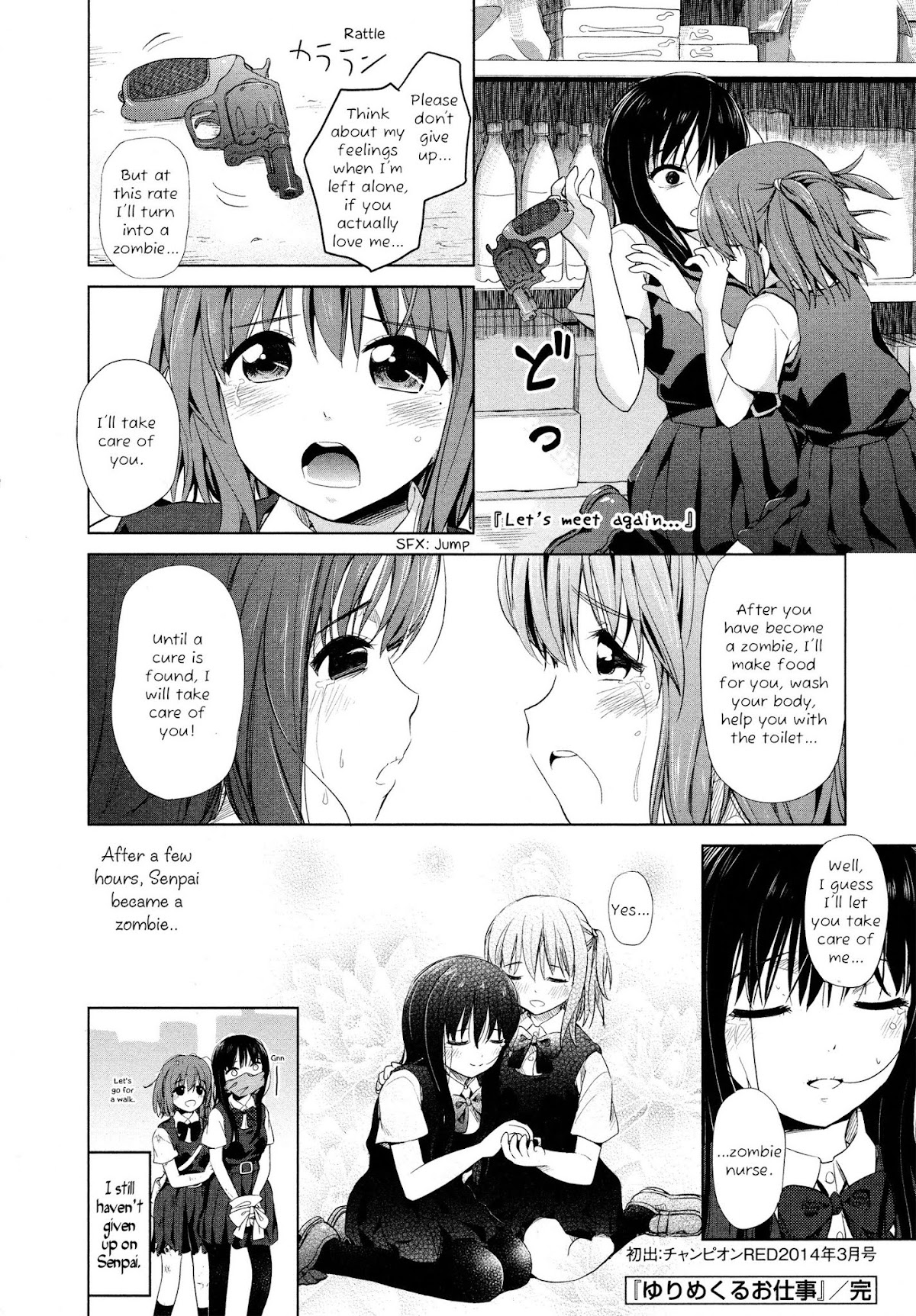 Yuri Mekuru Oshigoto Chapter 20 page 8 - Chapter 20