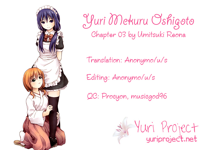 Yuri Mekuru Oshigoto Chapter 3 page 9 - Chapter 3