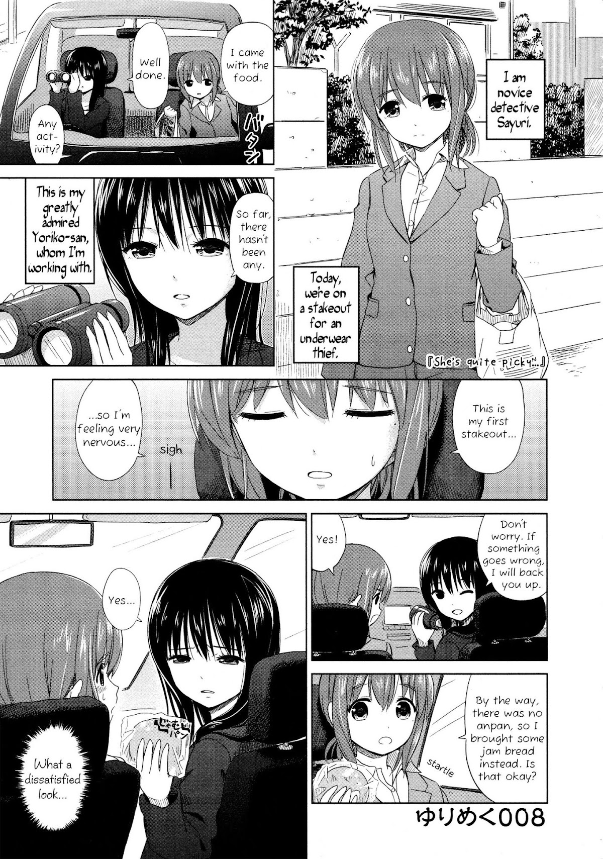 Yuri Mekuru Oshigoto Chapter 8 page 1 - Chapter 8
