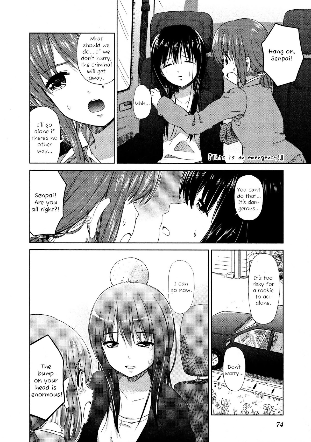 Yuri Mekuru Oshigoto Chapter 8 page 4 - Chapter 8