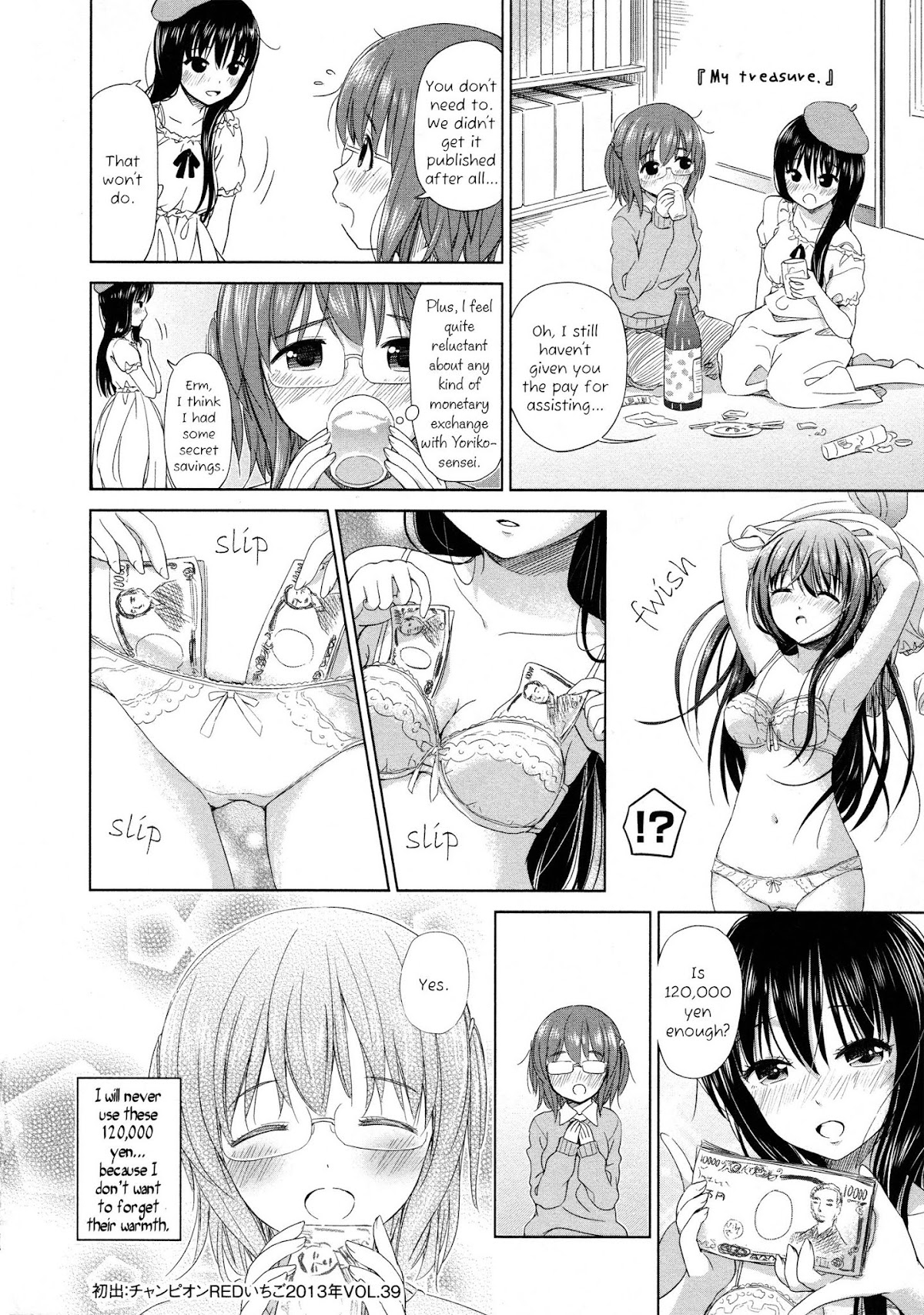 Yuri Mekuru Oshigoto Chapter 9 page 8 - Chapter 9