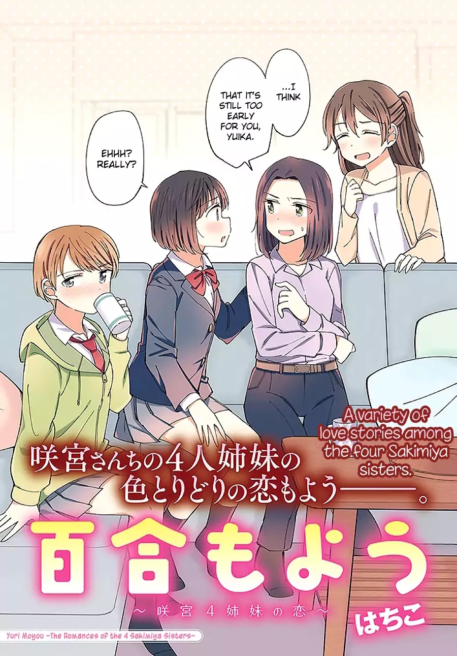 Yuri Moyou ~Sakimiya 4-shimai no Koi~ Chapter 1 page 2 - Chapter 1: The Eldest Sister Ryou's Love (1)