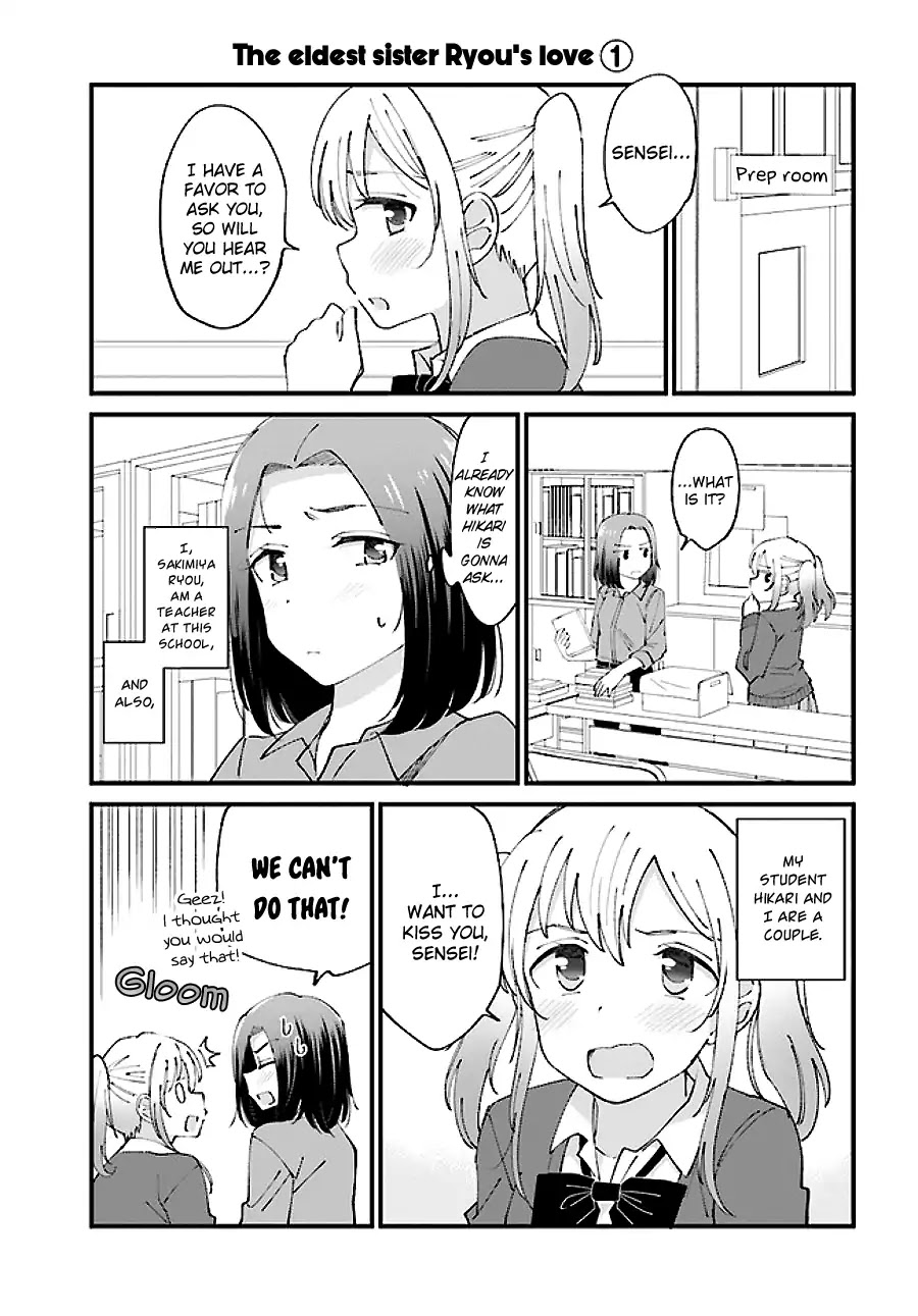 Yuri Moyou ~Sakimiya 4-shimai no Koi~ Chapter 1 page 3 - Chapter 1: The Eldest Sister Ryou's Love (1)