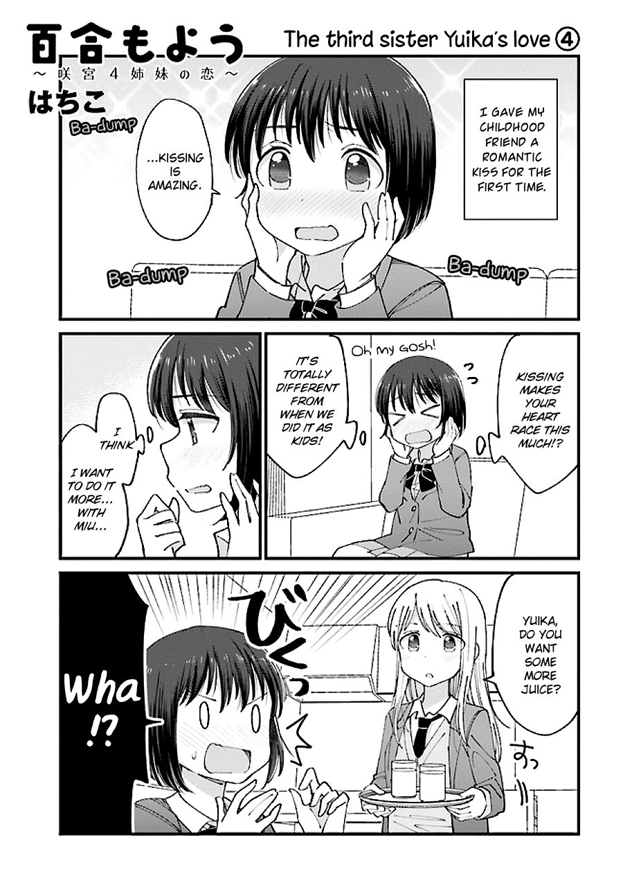 Yuri Moyou ~Sakimiya 4-shimai no Koi~ Chapter 13 page 1 - Chapter 13