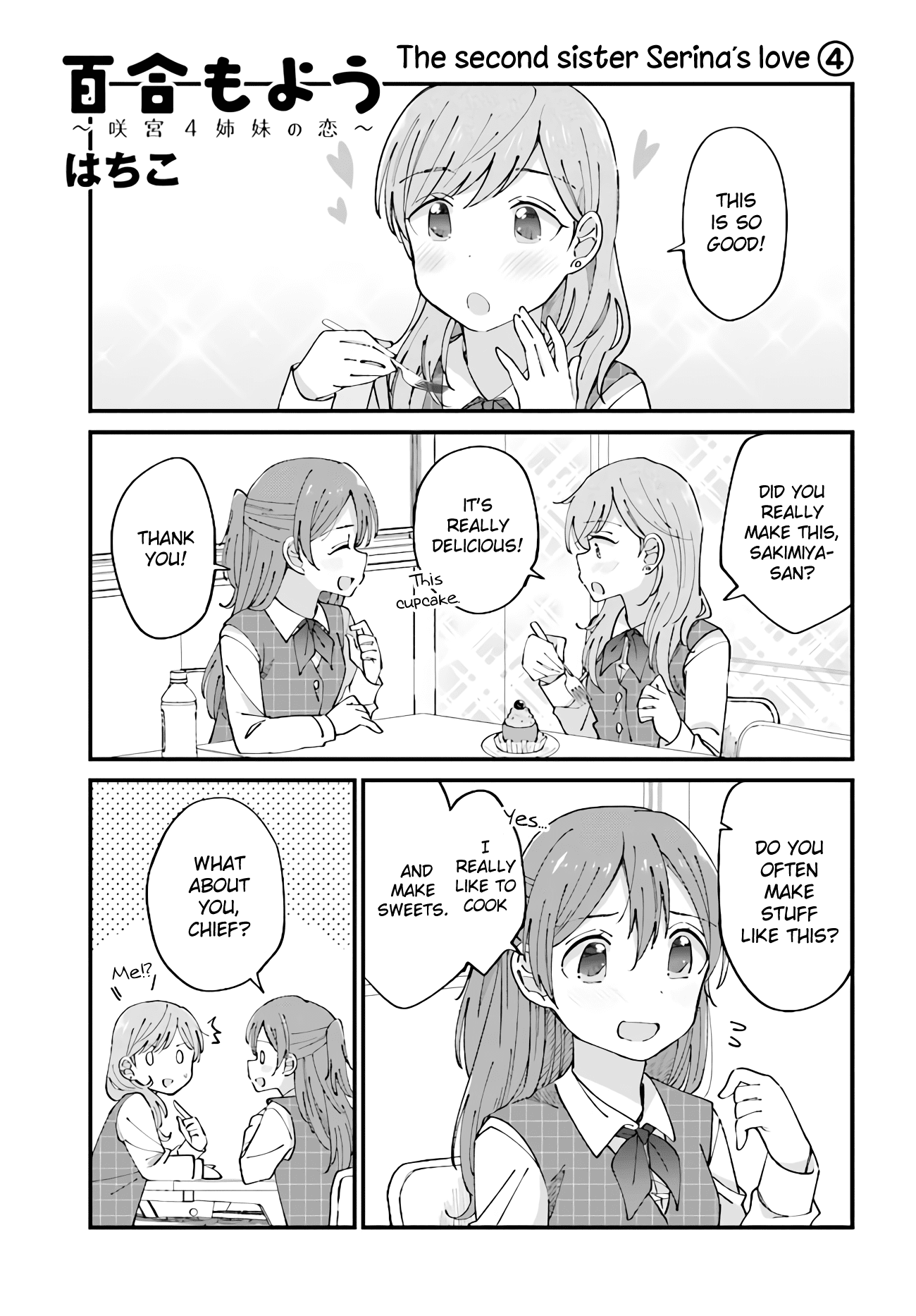 Yuri Moyou ~Sakimiya 4-shimai no Koi~ Chapter 15 page 1 - Chapter 15