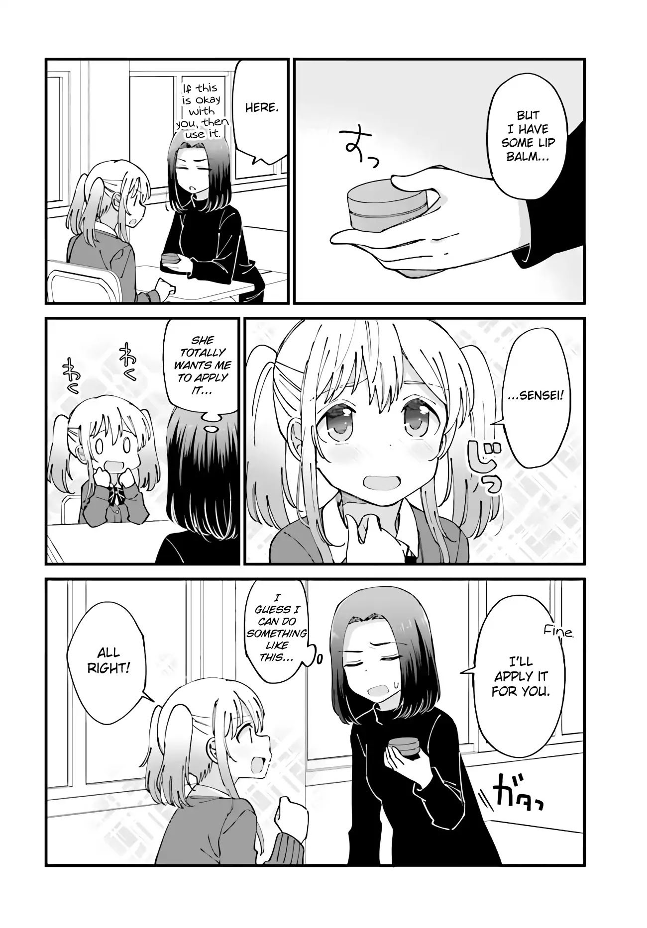 Yuri Moyou ~Sakimiya 4-shimai no Koi~ Chapter 17 page 2 - Chapter 17: The eldest sister Ryou's love (5)