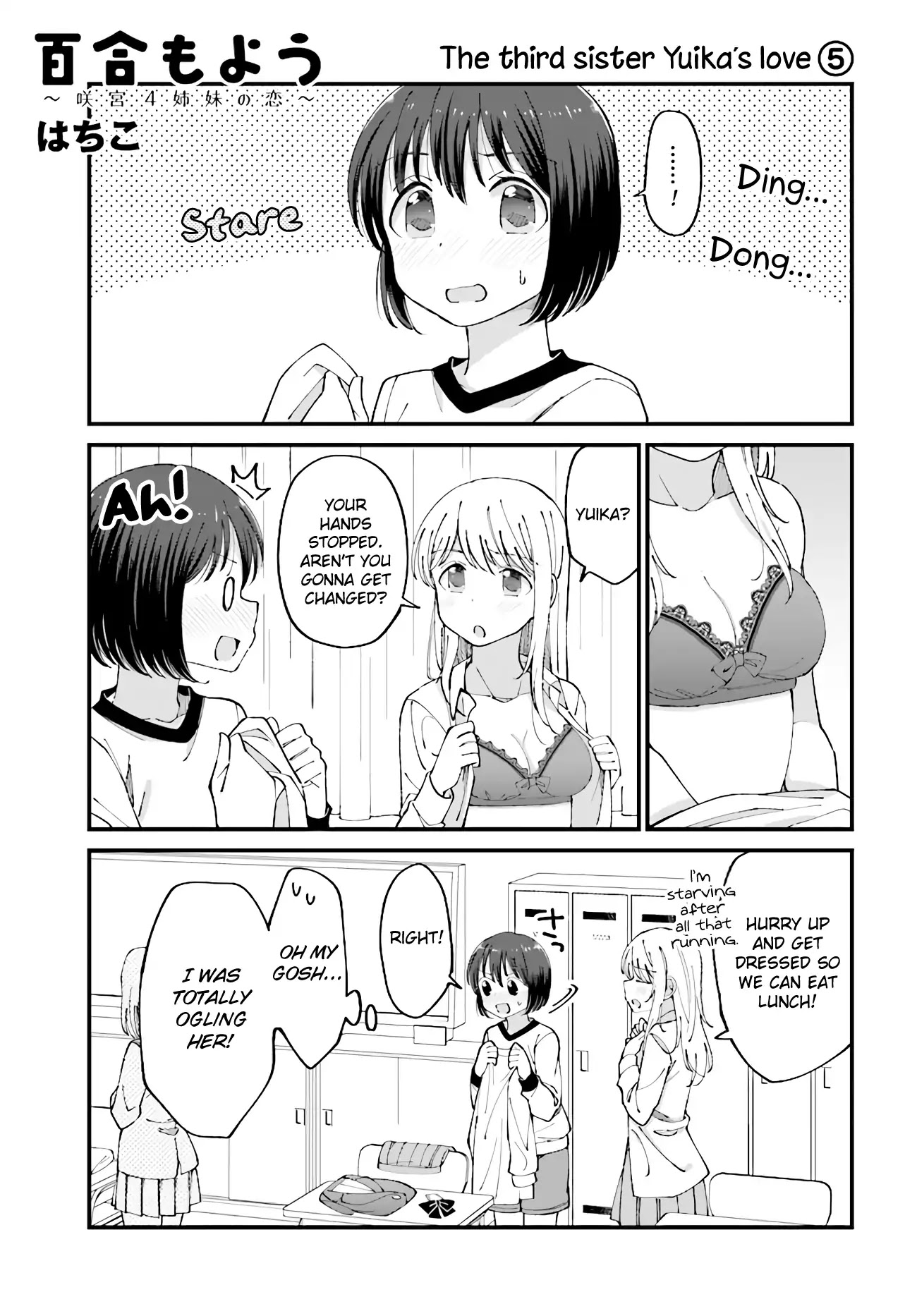 Yuri Moyou ~Sakimiya 4-shimai no Koi~ Chapter 18 page 1 - Chapter 18: The Third Sister Yuika's Love (5)