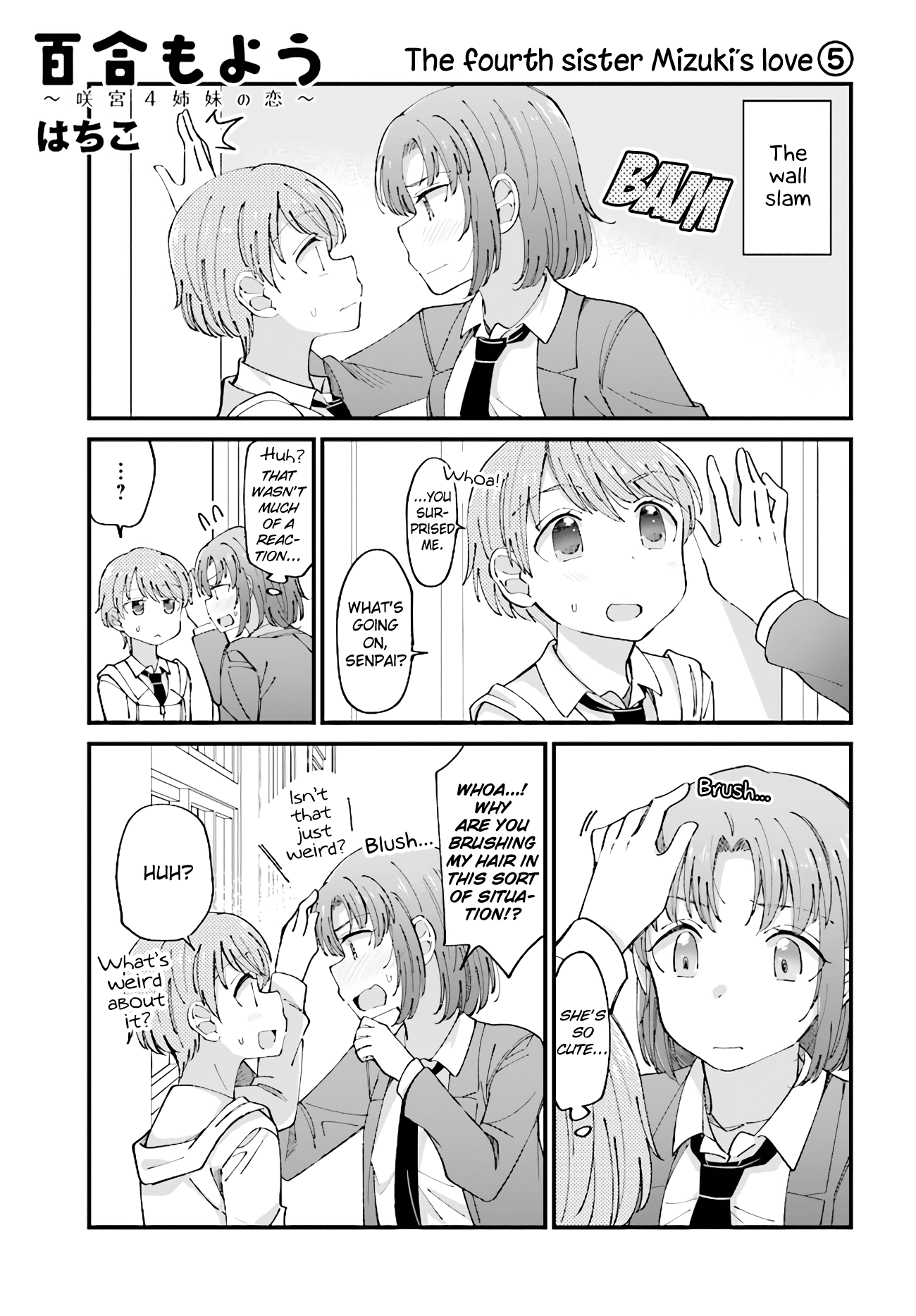 Yuri Moyou ~Sakimiya 4-shimai no Koi~ Chapter 19 page 1 - Chapter 19: The fourth sister Mizuki's love 5