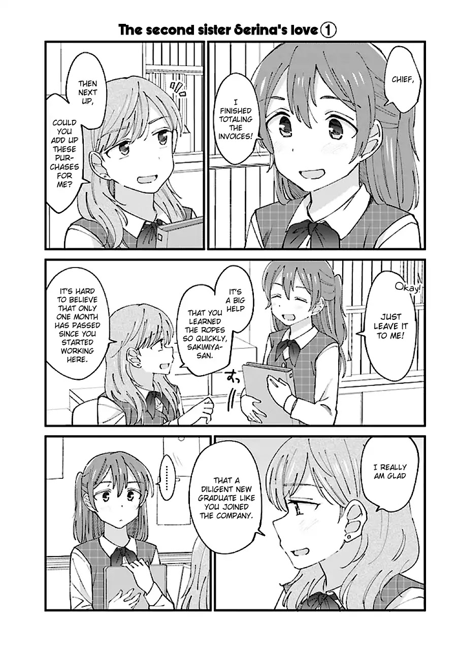 Yuri Moyou ~Sakimiya 4-shimai no Koi~ Chapter 2 page 1 - Chapter 2
