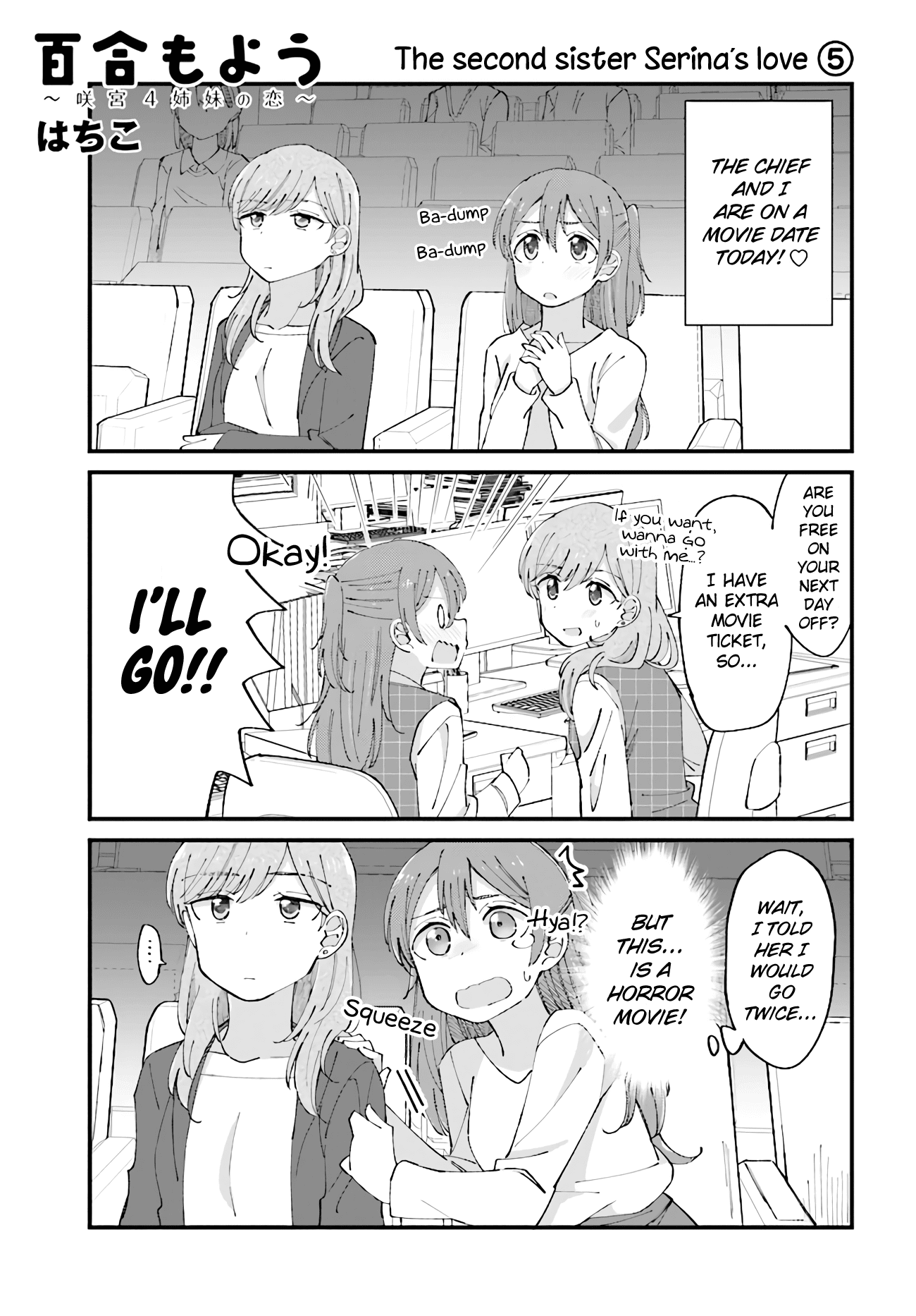 Yuri Moyou ~Sakimiya 4-shimai no Koi~ Chapter 20 page 1 - Chapter 20: The second sister Serina's love 5