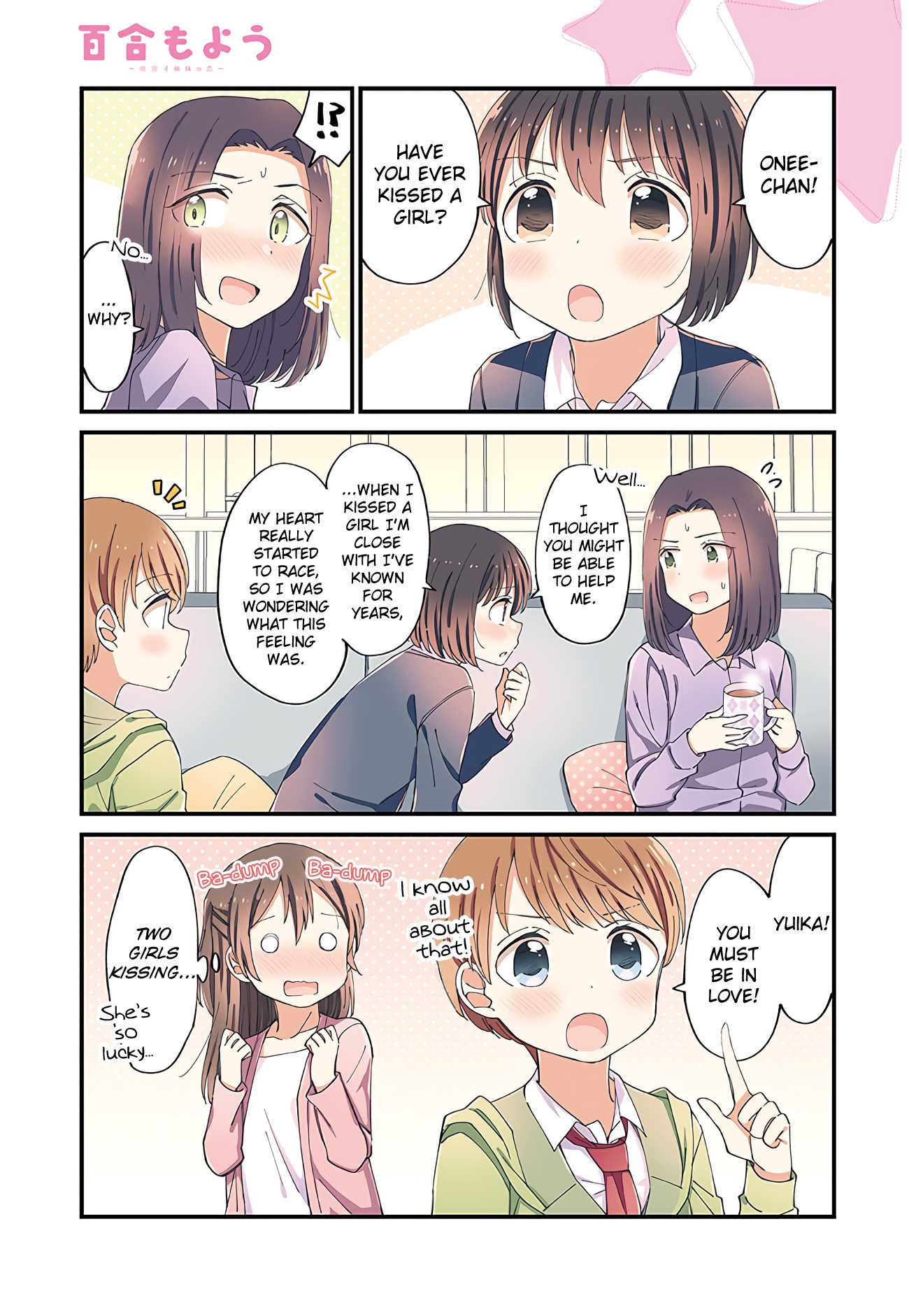 Yuri Moyou ~Sakimiya 4-shimai no Koi~ Chapter 21 page 1 - Chapter 21: The third sister Yuika's love 6
