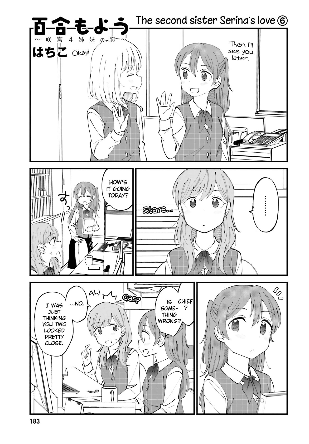 Yuri Moyou ~Sakimiya 4-shimai no Koi~ Chapter 25 page 1 - Chapter 25: The second sister Serina's love 6
