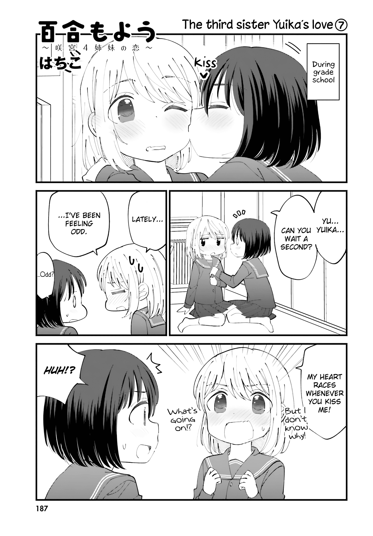 Yuri Moyou ~Sakimiya 4-shimai no Koi~ Chapter 26 page 1 - Chapter 26: The third sister Yuika's love 7
