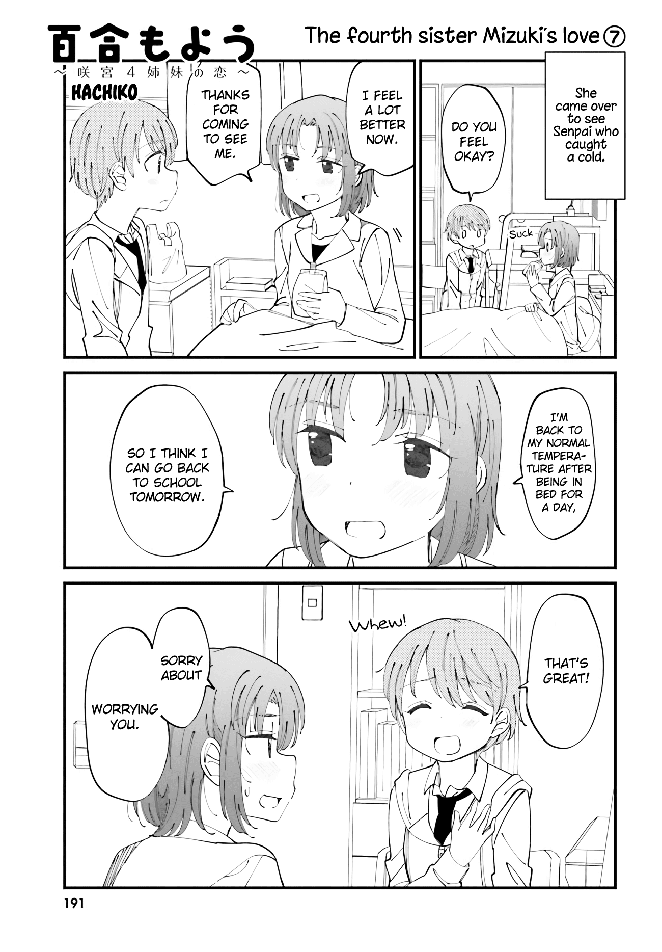 Yuri Moyou ~Sakimiya 4-shimai no Koi~ Chapter 27 page 1 - Chapter 27: The fourth sister Mizuki's love 7