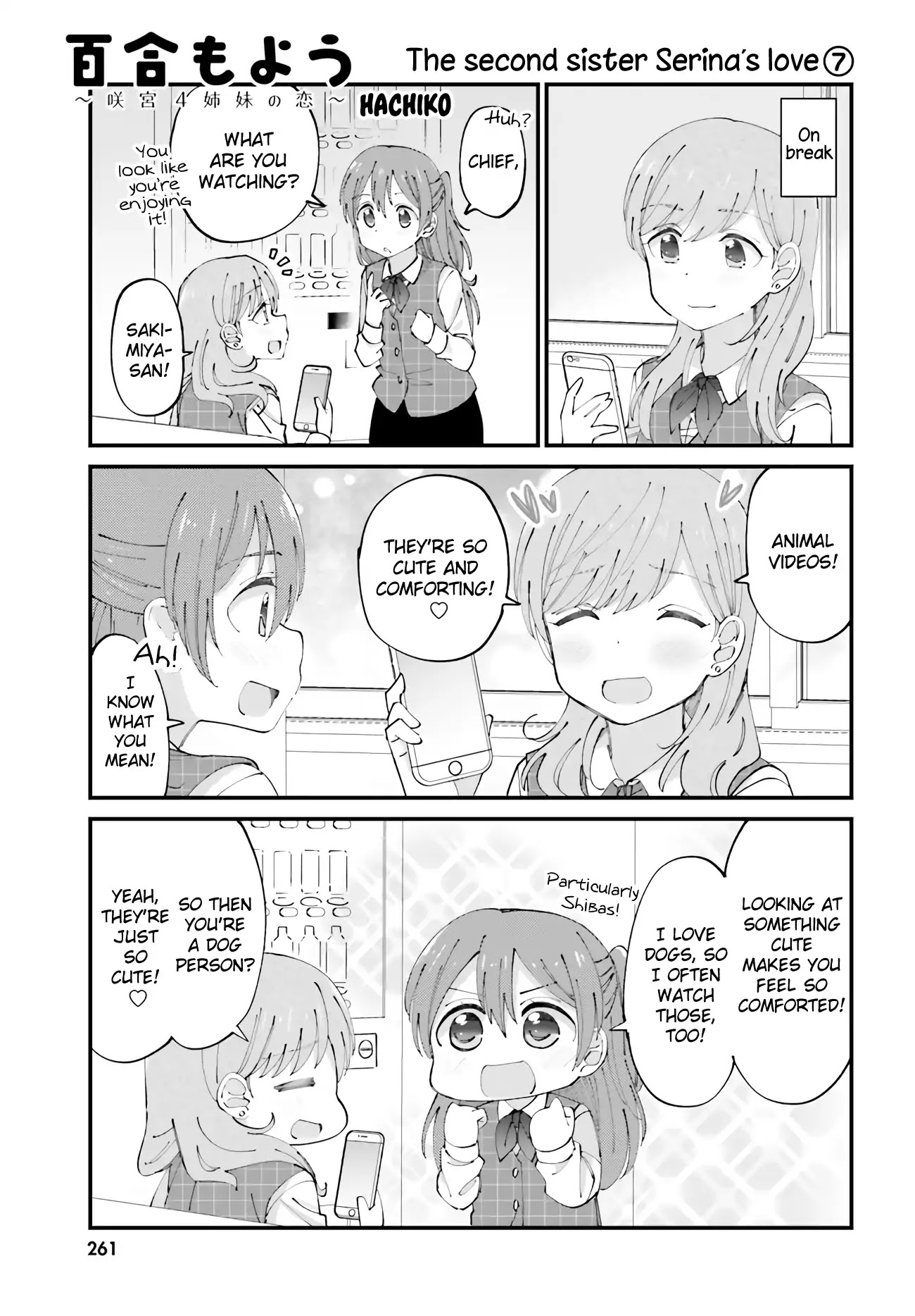 Yuri Moyou ~Sakimiya 4-shimai no Koi~ Chapter 28 page 1 - Chapter 28: The second sister Serina's love 7