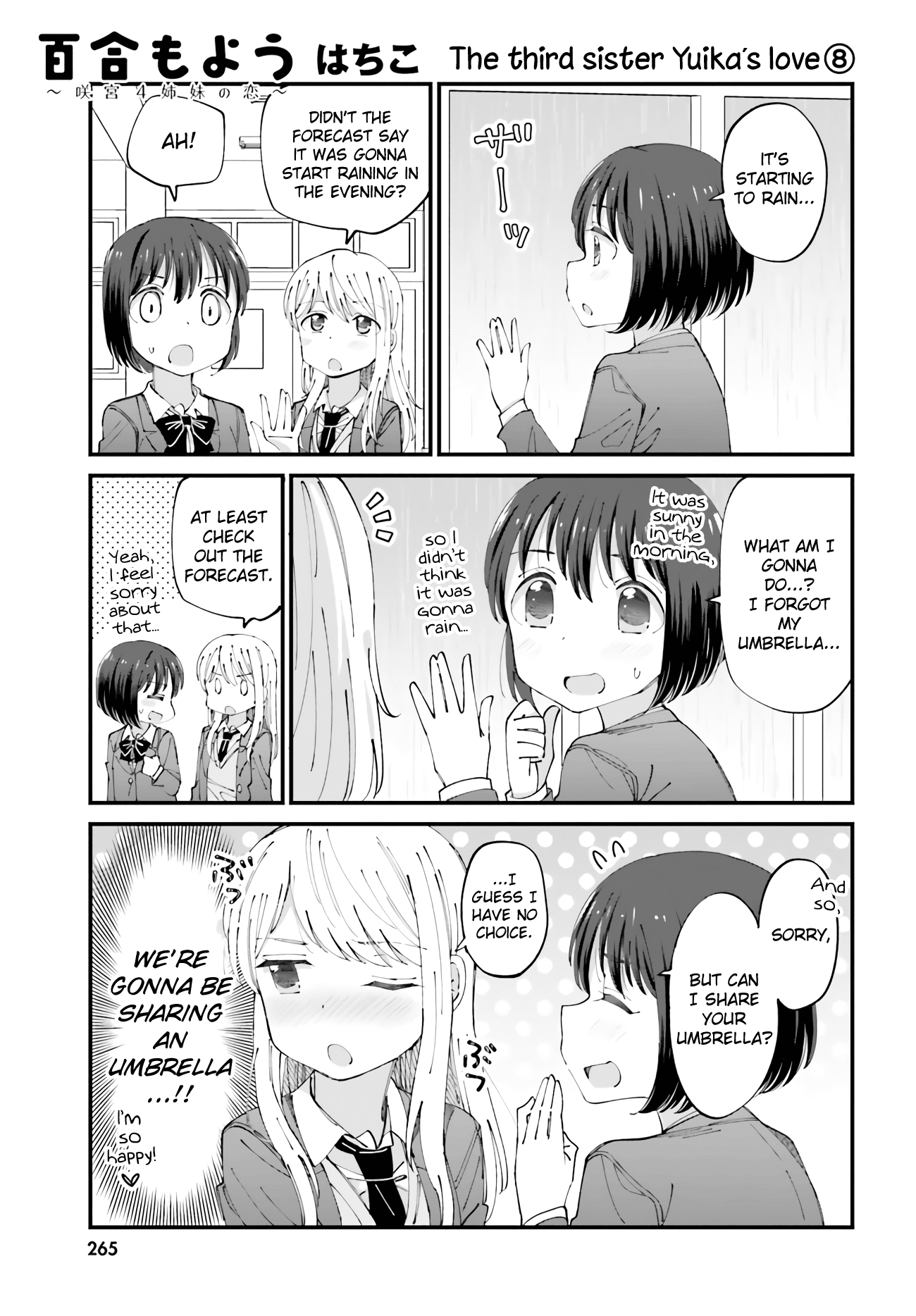 Yuri Moyou ~Sakimiya 4-shimai no Koi~ Chapter 29 page 1 - Chapter 29: The third sister Yuika's love 8
