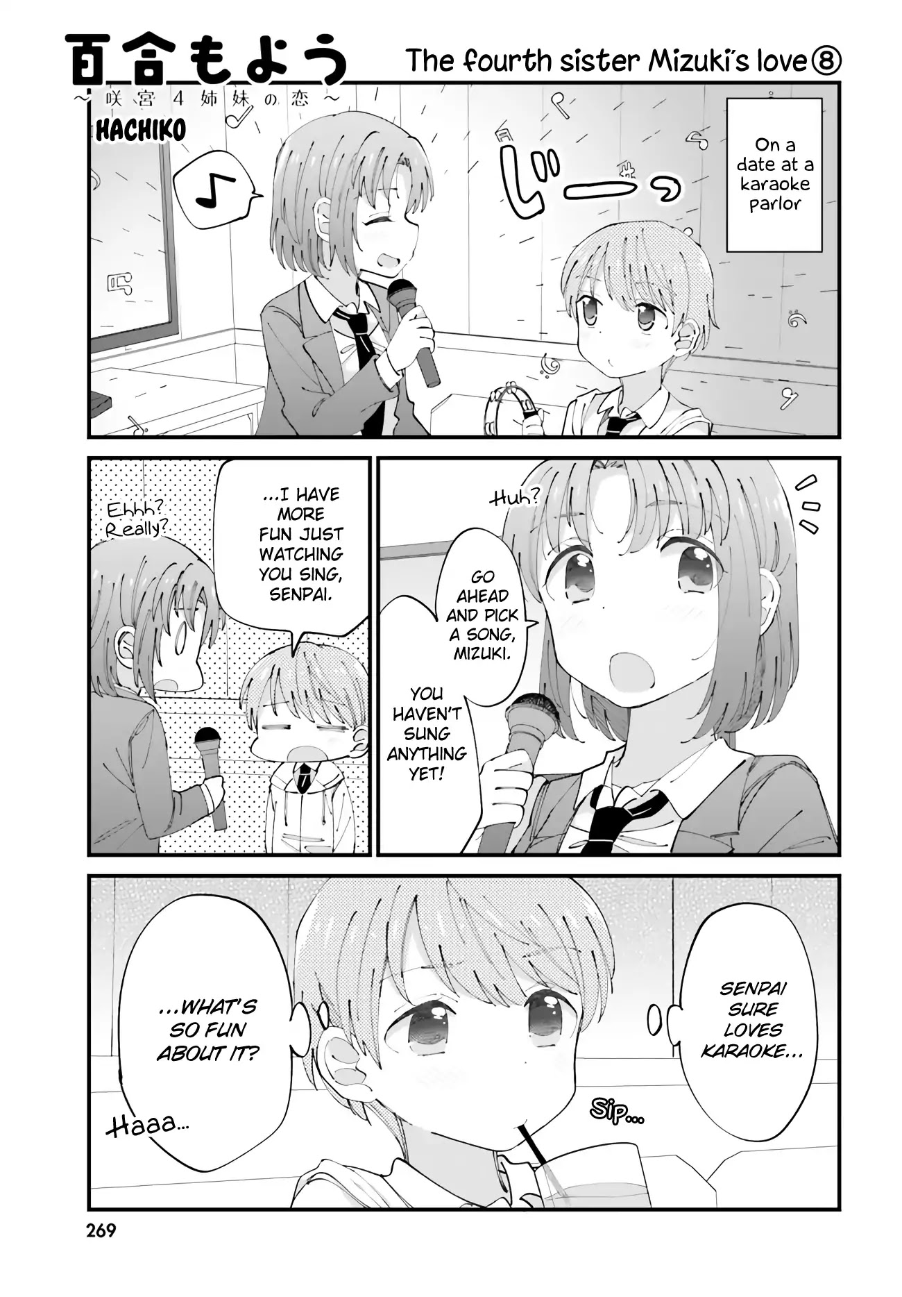 Yuri Moyou ~Sakimiya 4-shimai no Koi~ Chapter 30 page 1 - Chapter 30: The fourth sister Mizuki's love 8